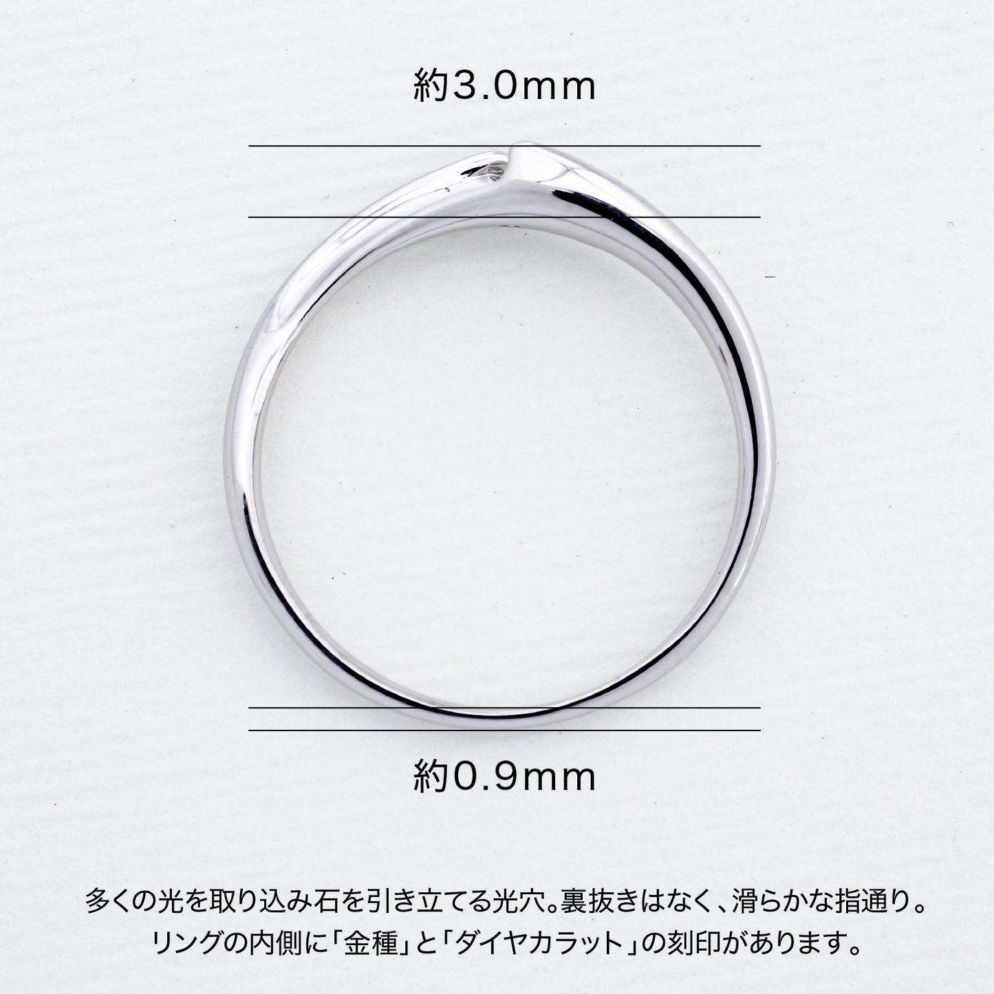【空枠】2.5mm丸 0.07ct リング | wk14116