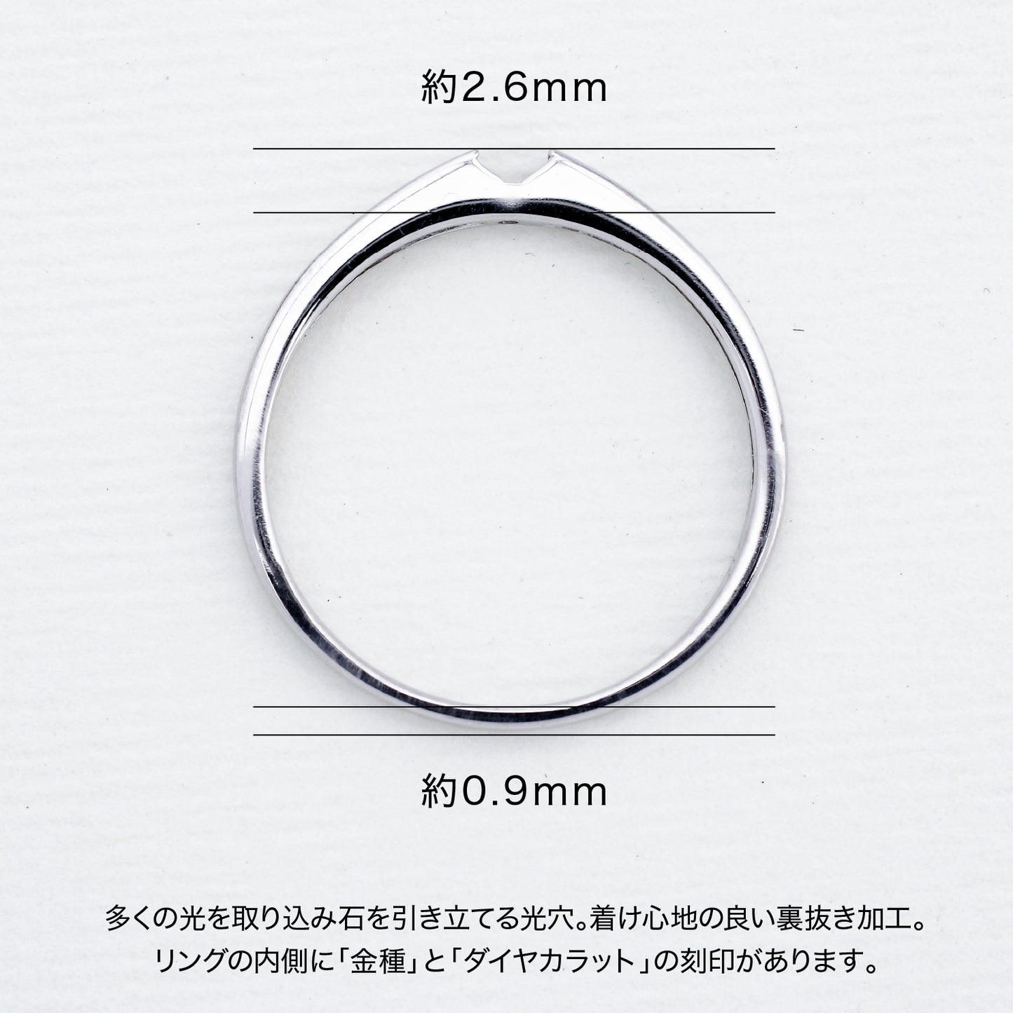 【空枠】2.5mm丸 0.07ct リング | wk14144