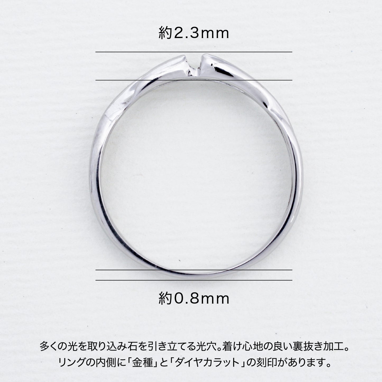 【空枠】2.5mm丸 0.07ct リング | wk14146