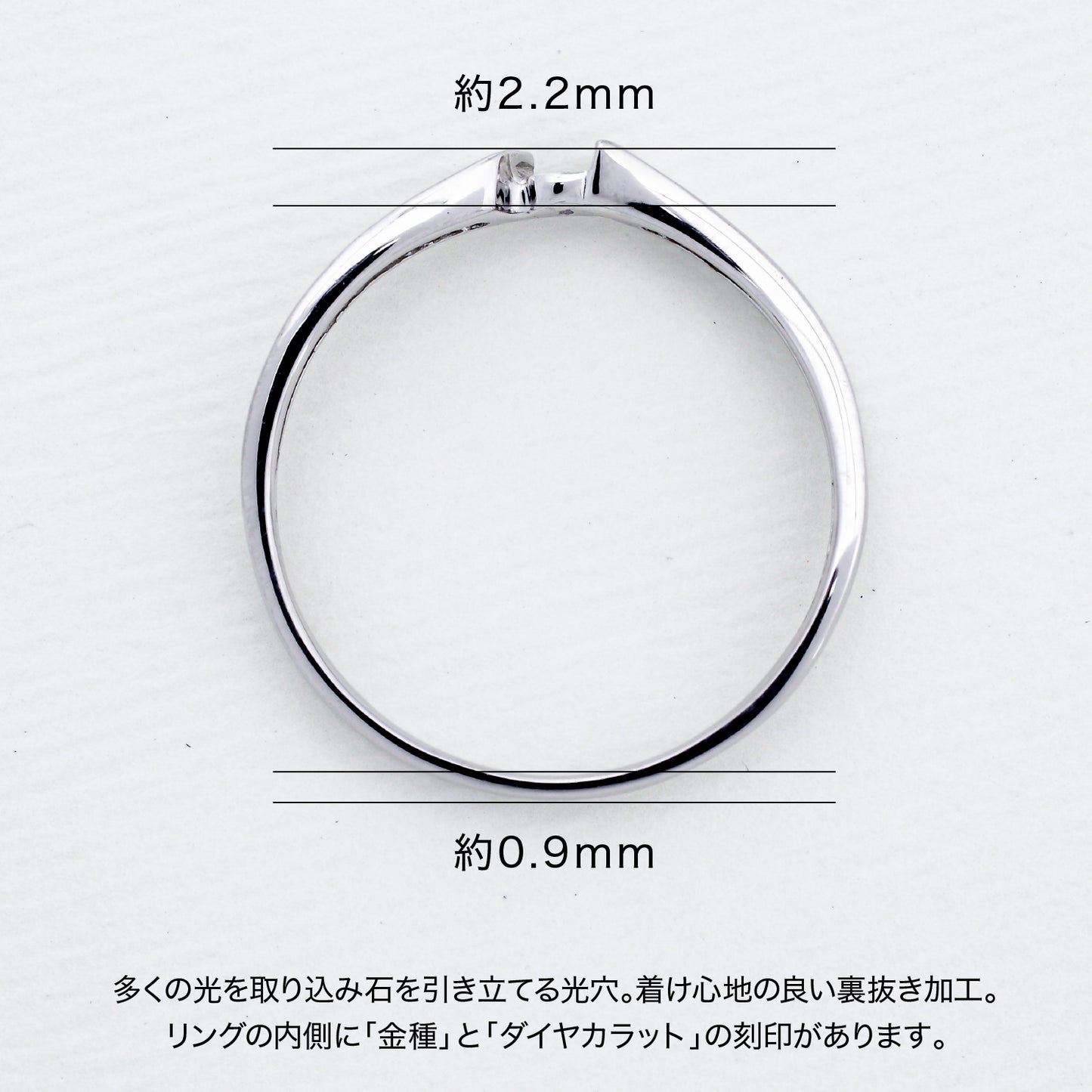 【空枠】2.5mm丸 0.07ct リング | wk14149