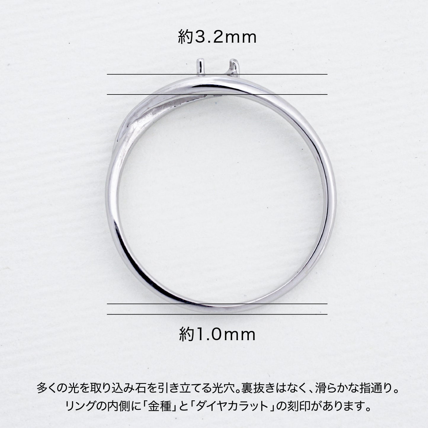 【空枠】2.5mm丸 0.07ct リング | wk14150