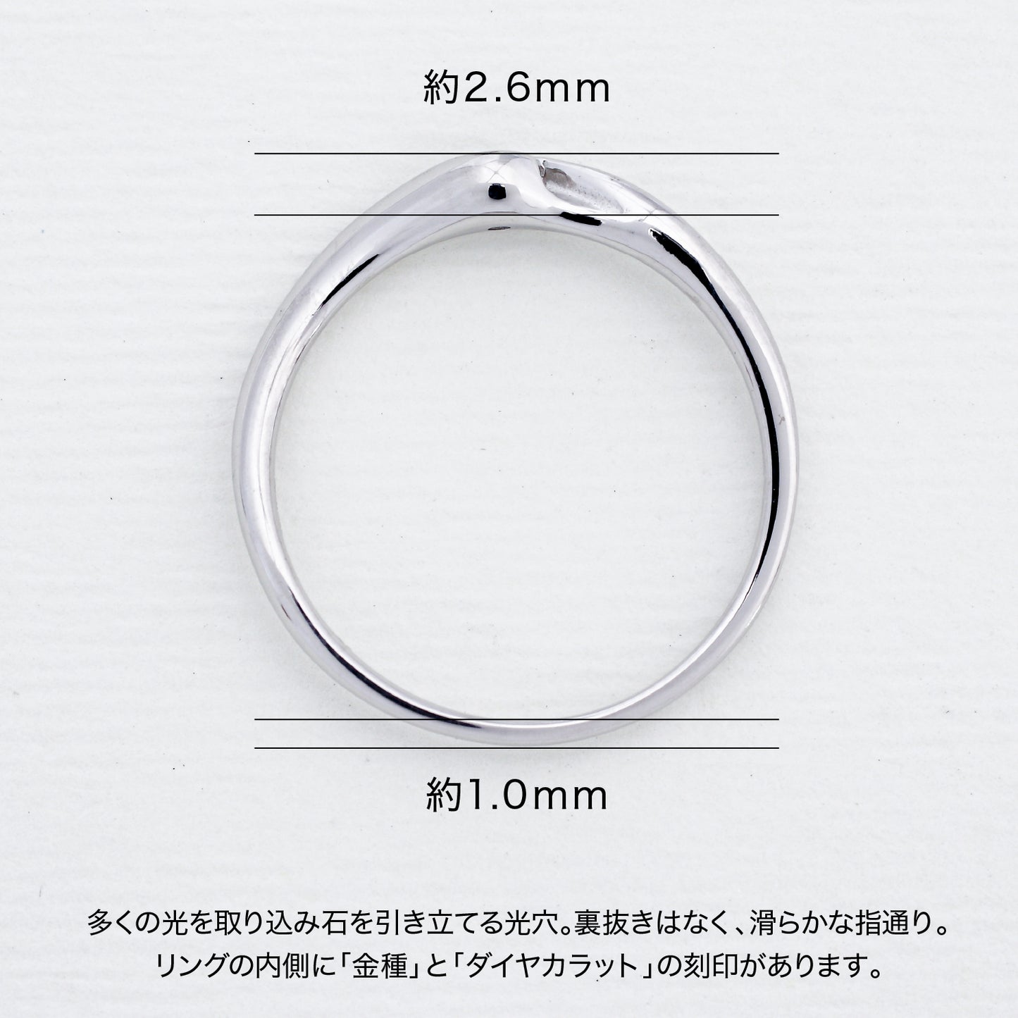 【空枠】2.5mm丸 0.07ct リング | wk30515