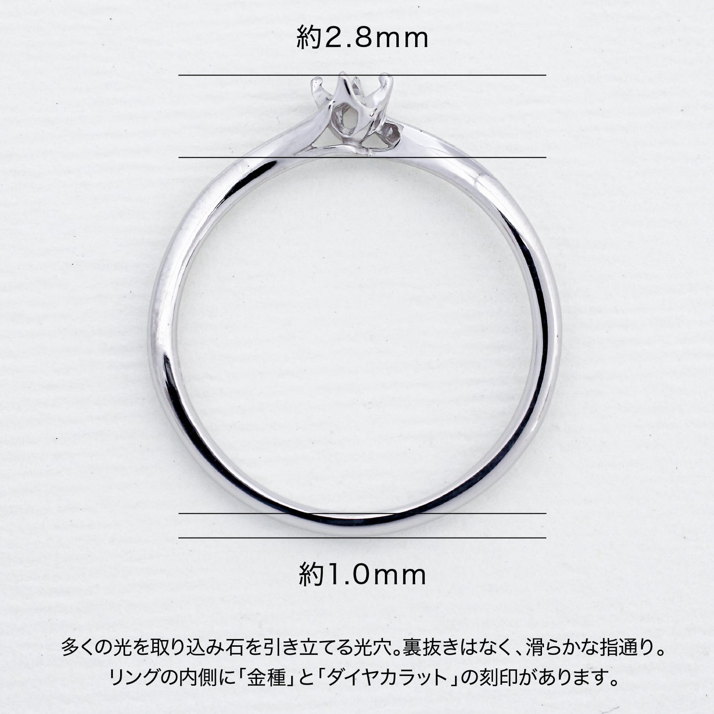 【空枠】2.5mm丸 0.07ct リング | wk32454