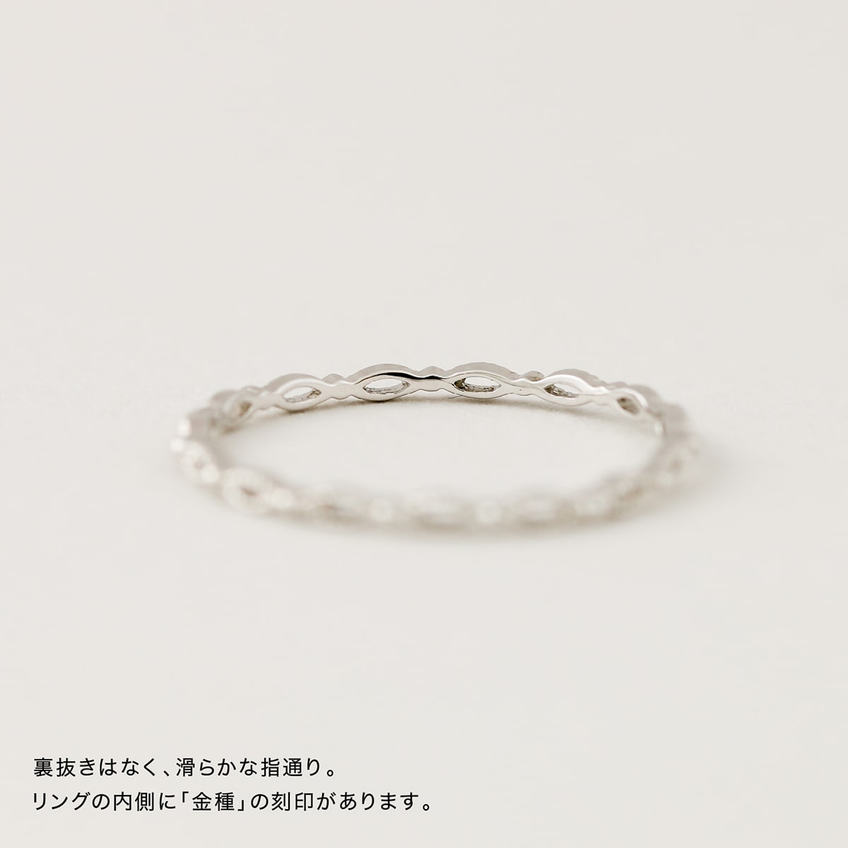 地金 リング 極細リング | 32883