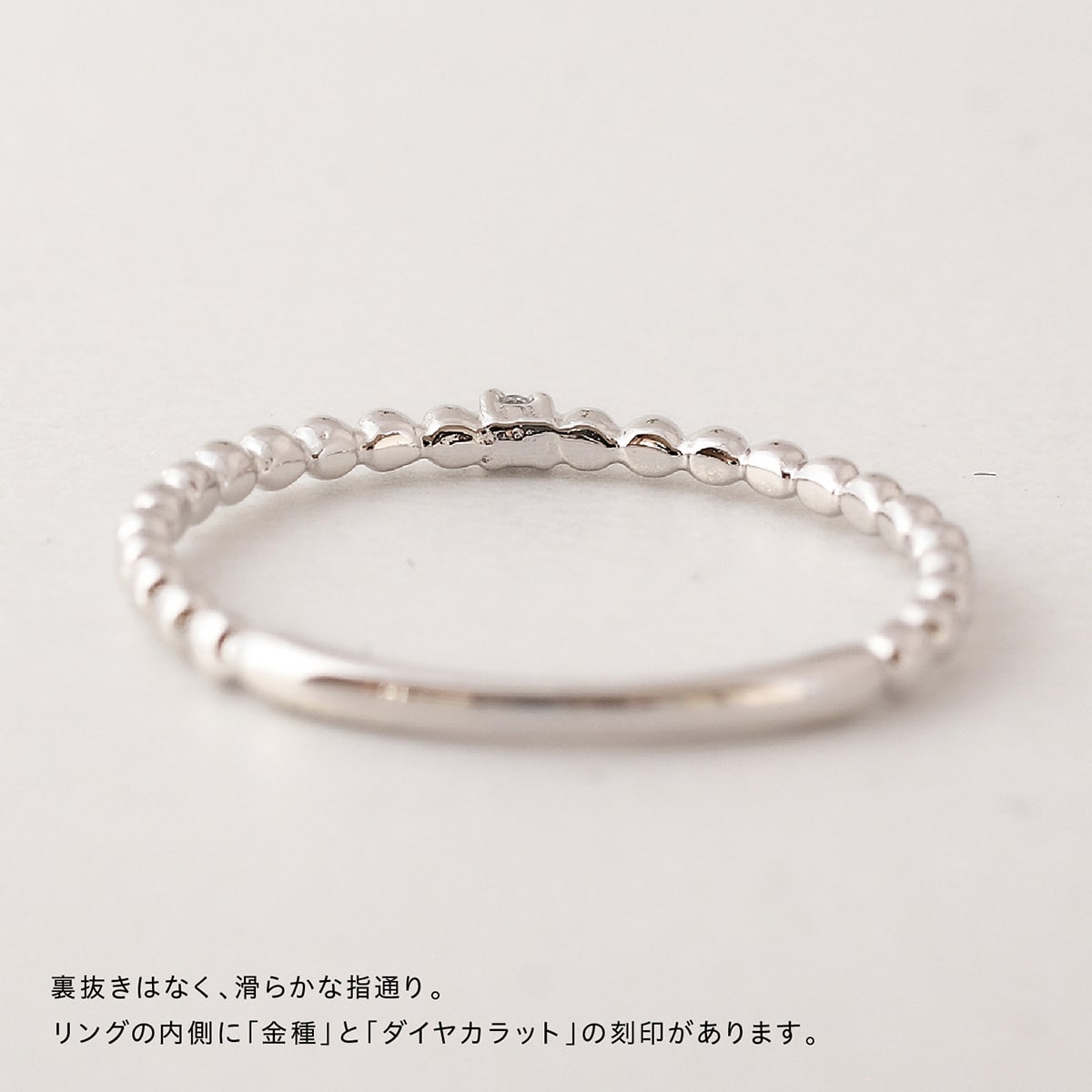 ダイヤモンド リング 極細リング | 33235