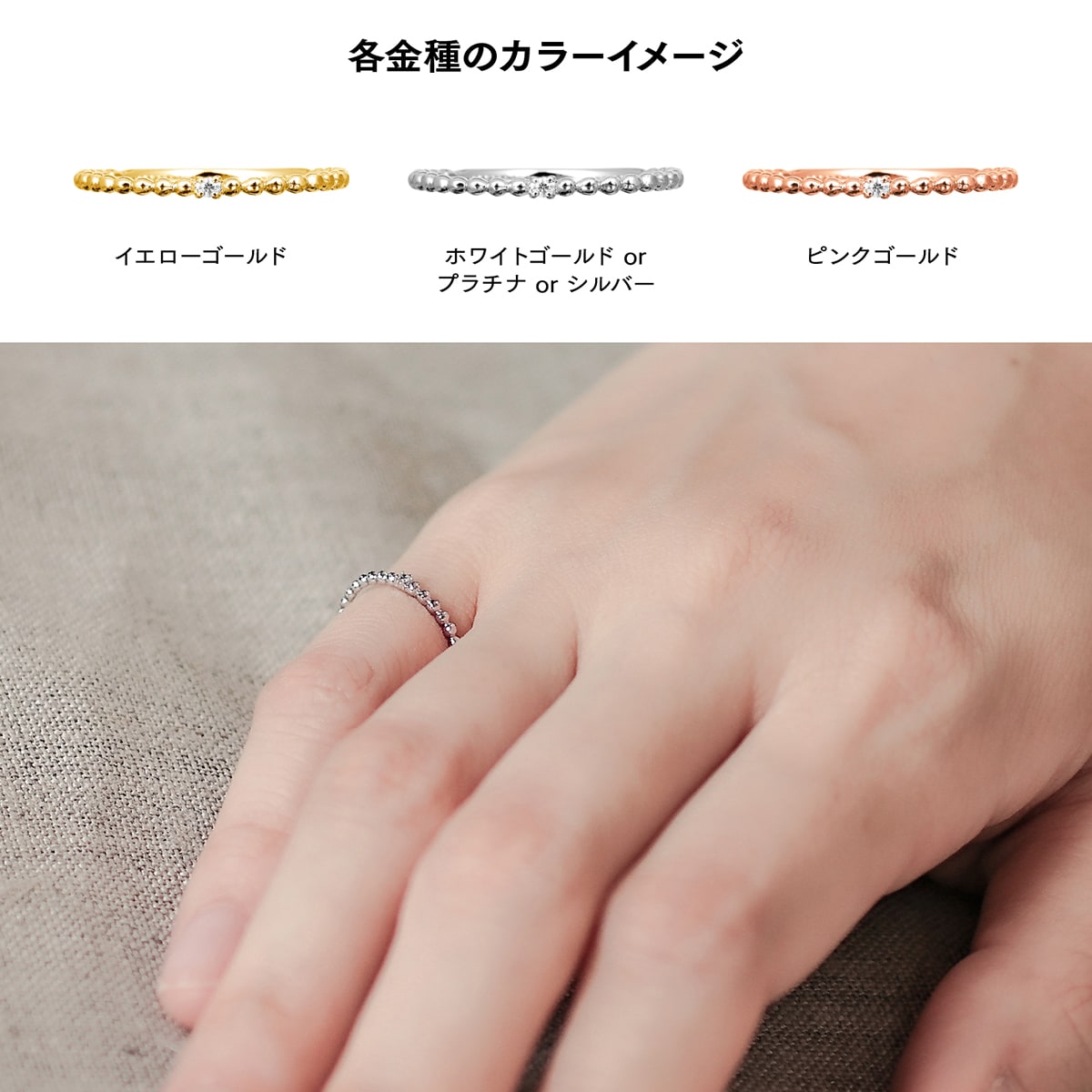 ダイヤモンド リング 極細リング | 33235