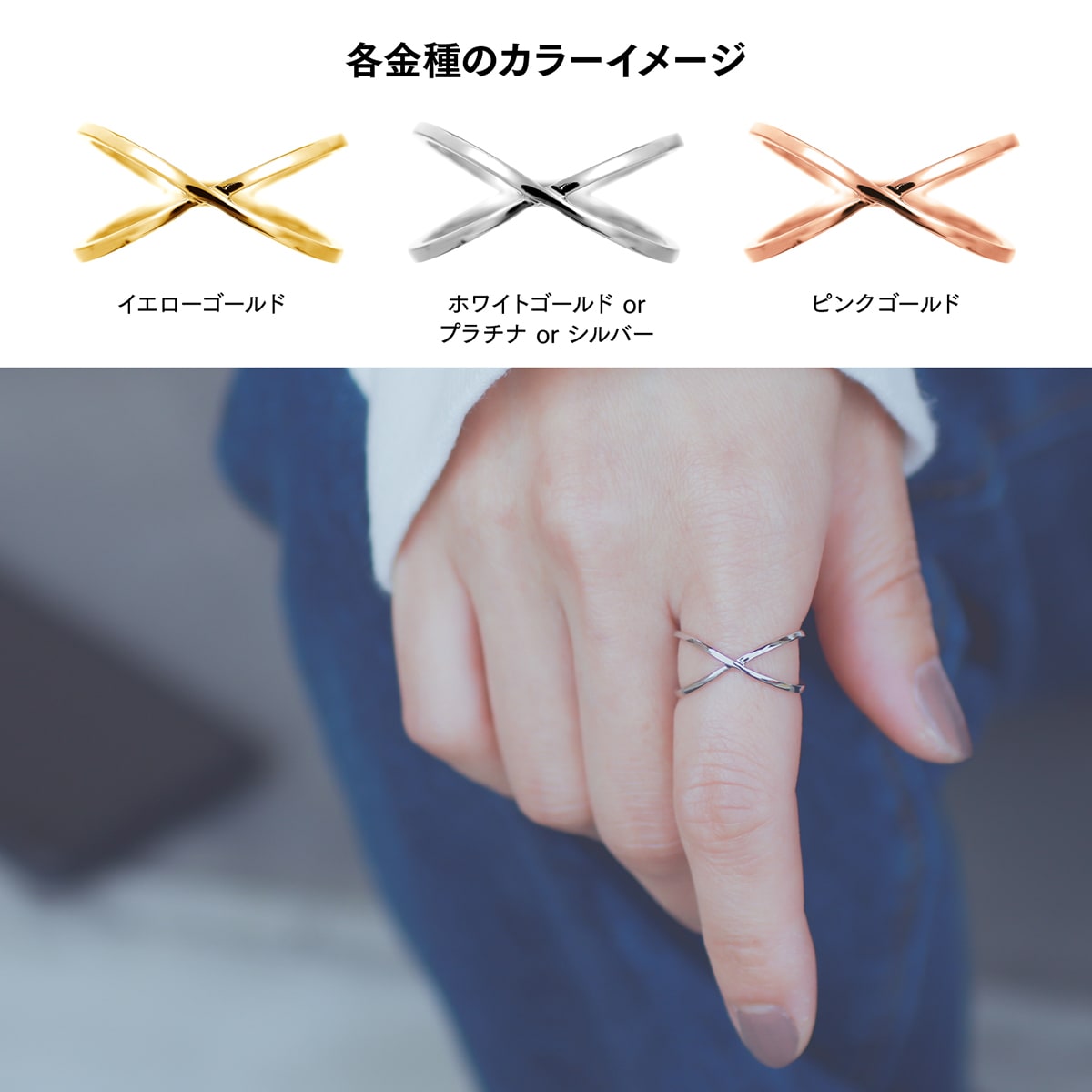 地金 リング | 33913