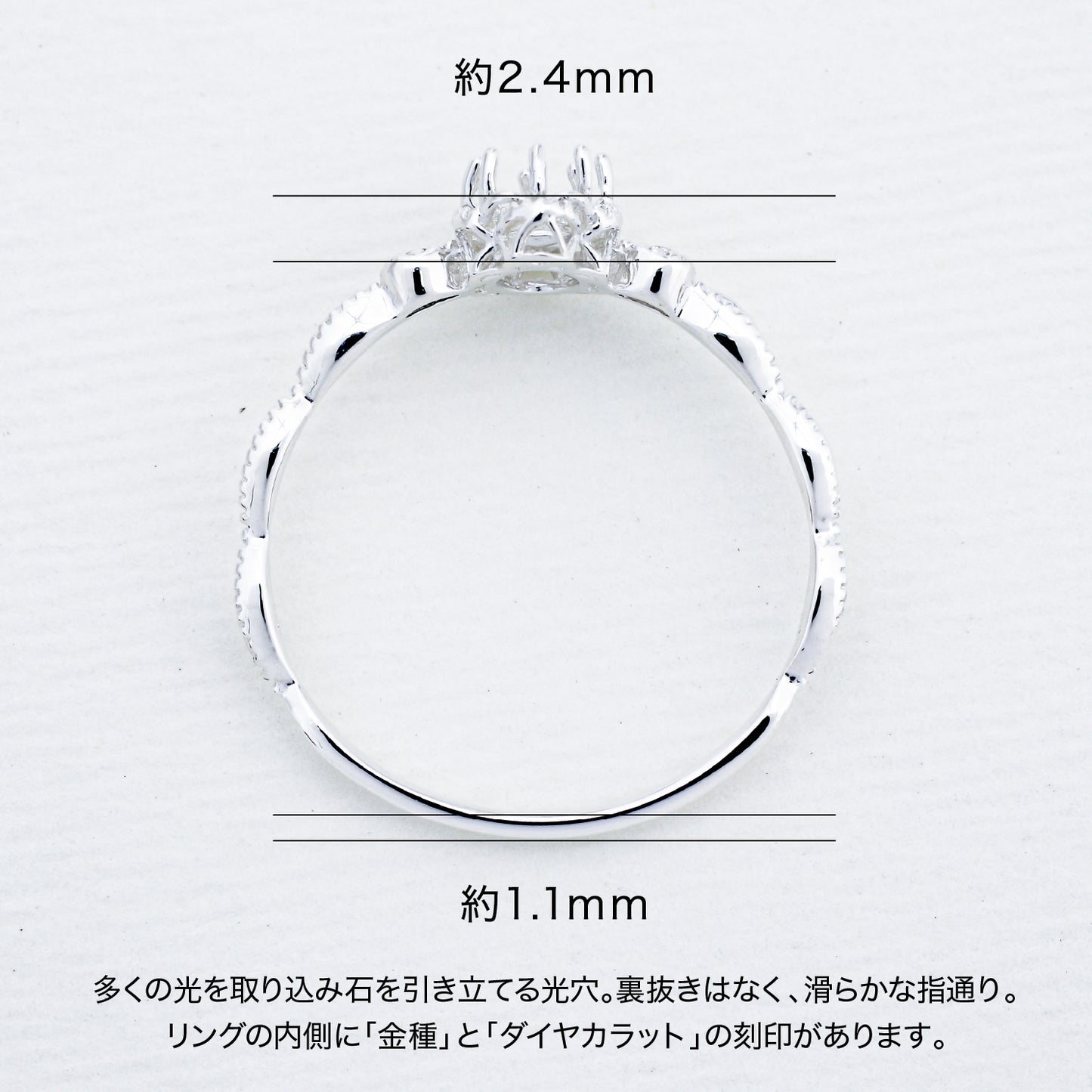 【空枠】4.0mm丸 0.25ct リング | wk33960