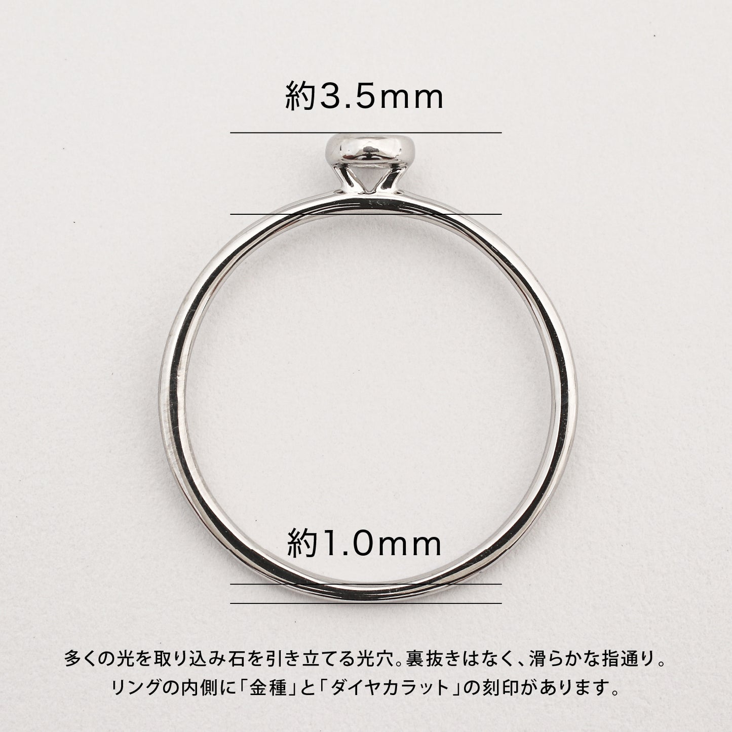 【空枠】4x3オーバル リング | wk34091