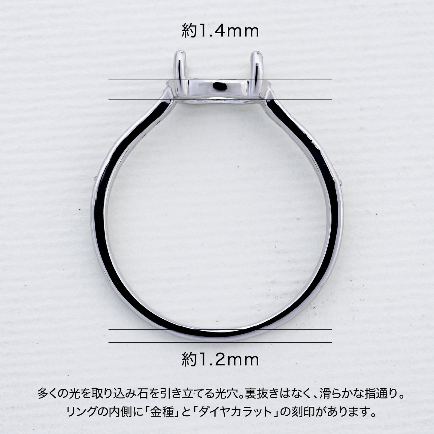 【空枠】8x6オーバル リング | wk34466