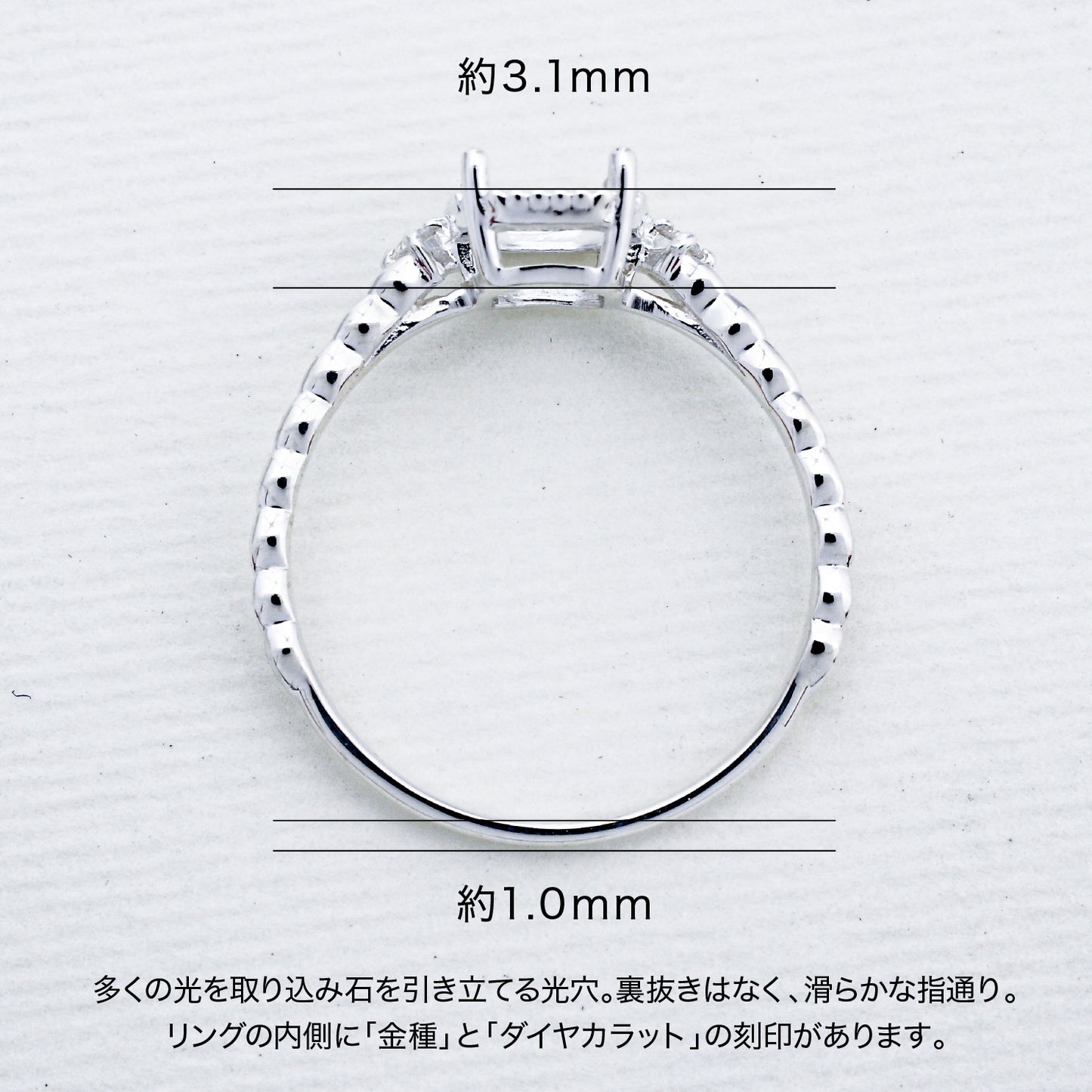 【空枠】7x5オクタゴン リング | wk34953