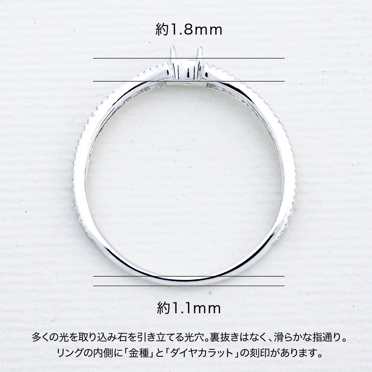 【空枠】3.0mm丸 0.10ct リング | wk35051