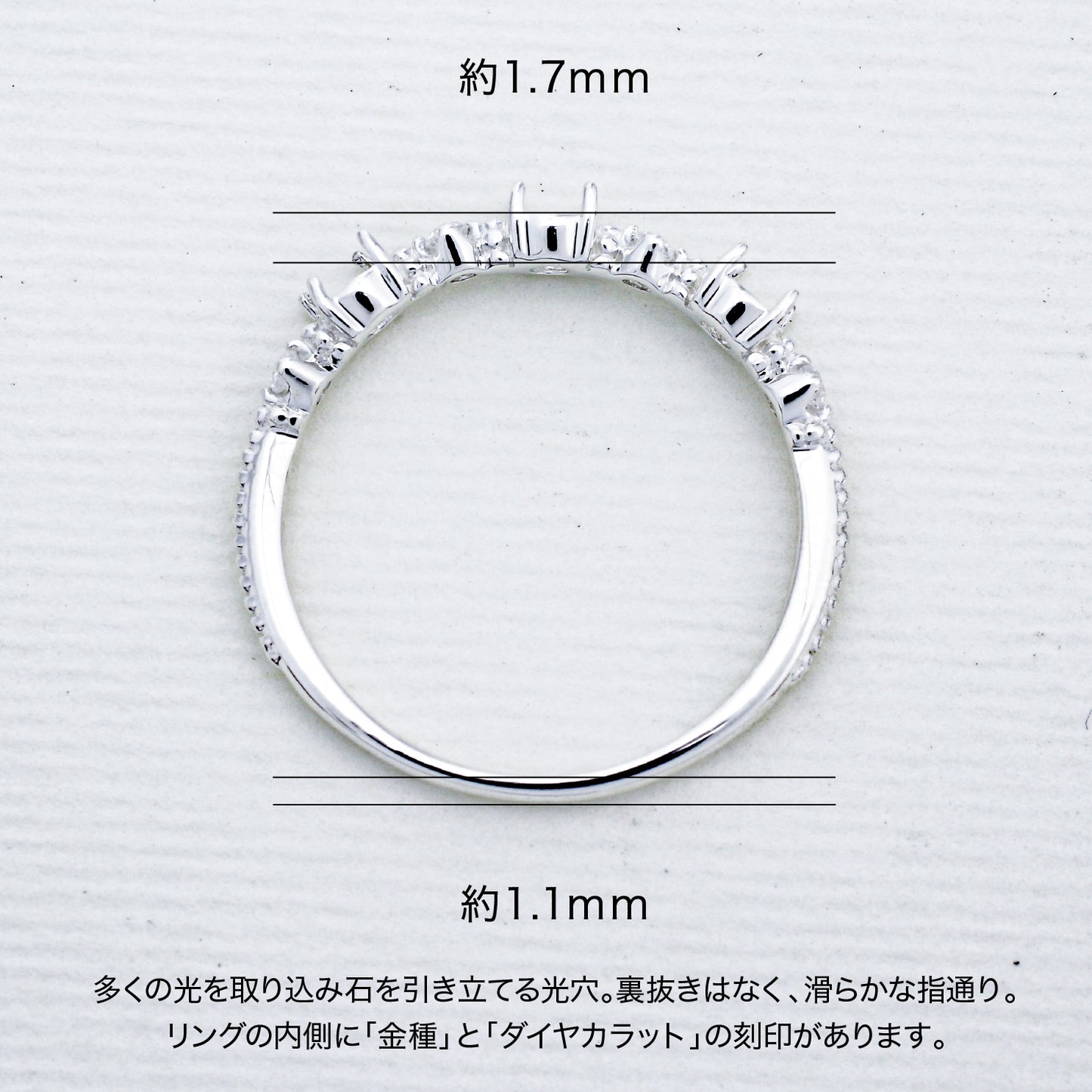 【空枠】3.0mm丸 0.10ct x 3ピース リング | wk35073