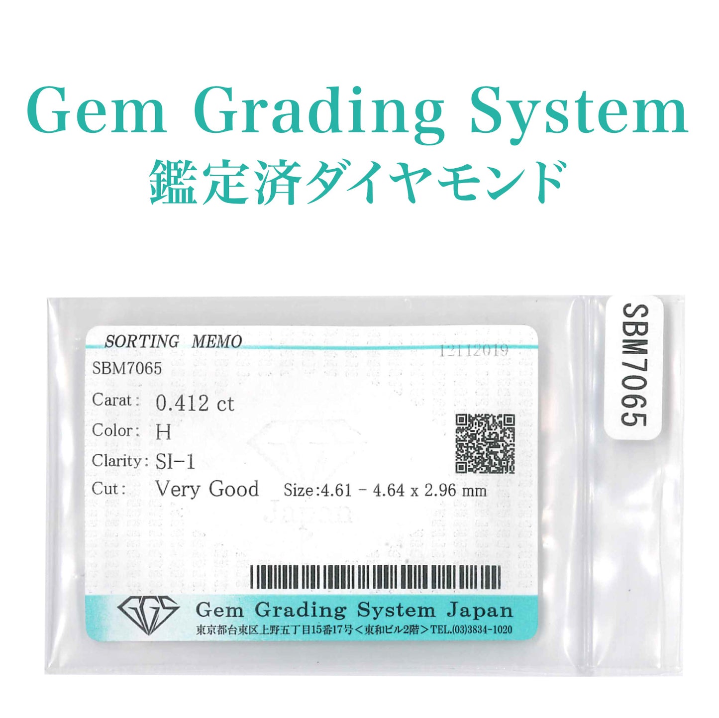 選べる鑑定済ダイヤモンドネックレス0.3ct-0.6ct|82-0001