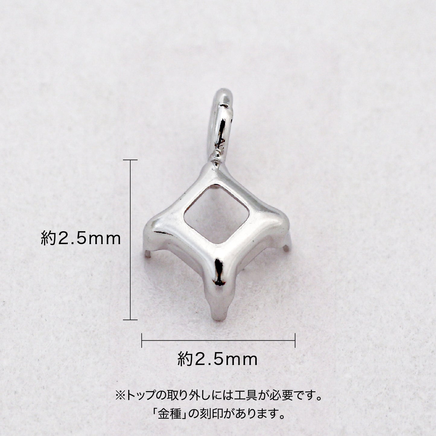 【空枠】2.5mm角 ペンダント | wkae107