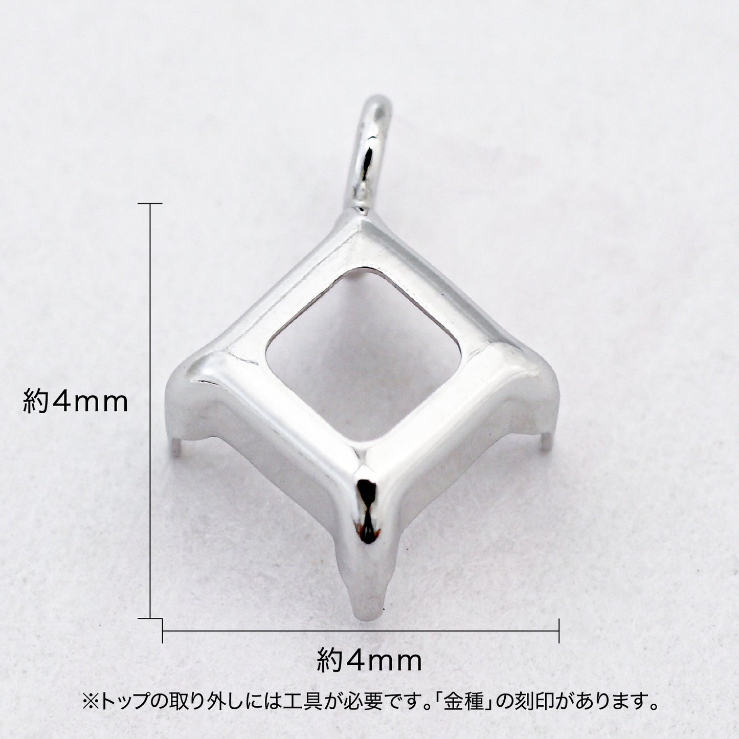 【空枠】4.0mm角 ペンダント | wkae109