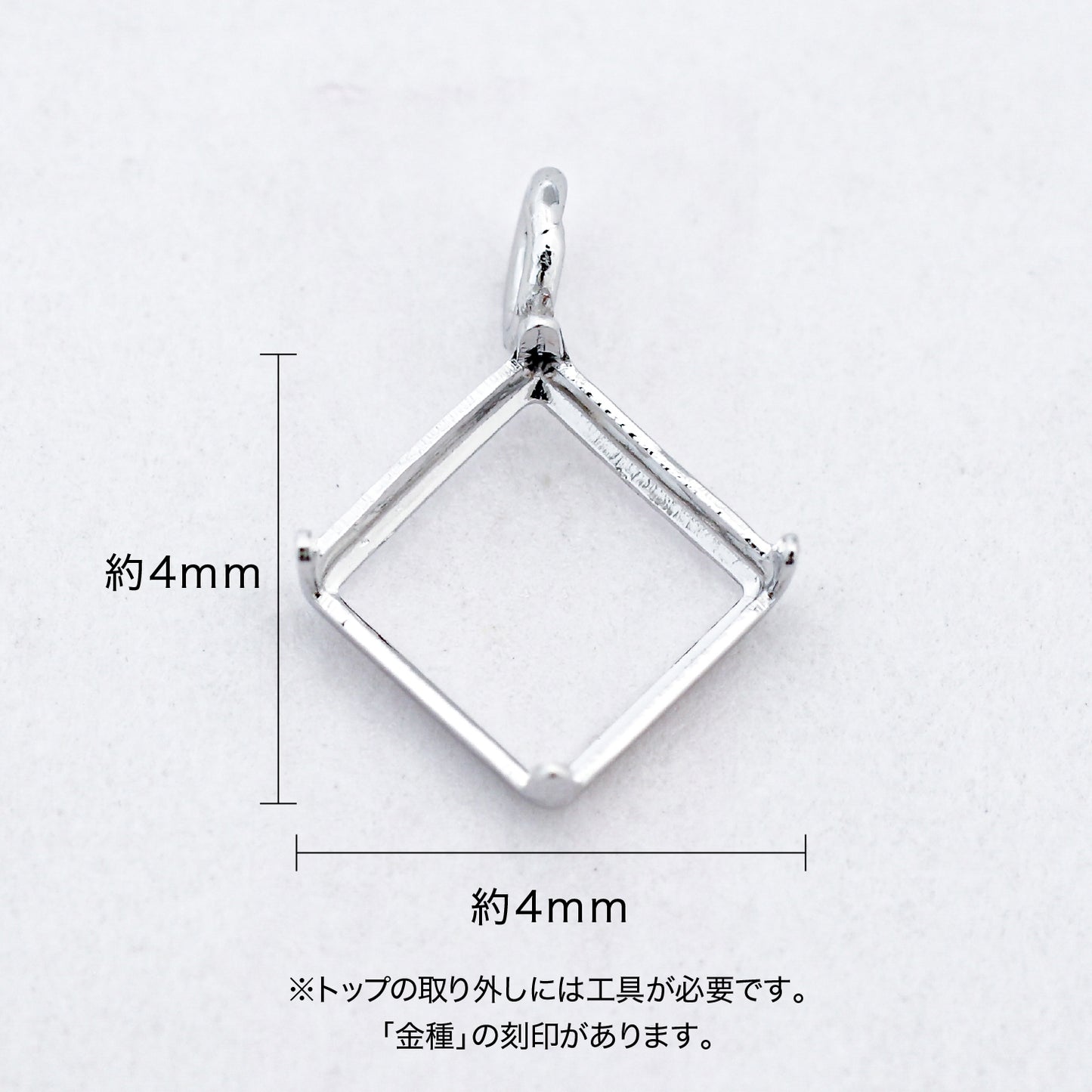 【空枠】4.0mm角 覆輪 ペンダント | wkae114