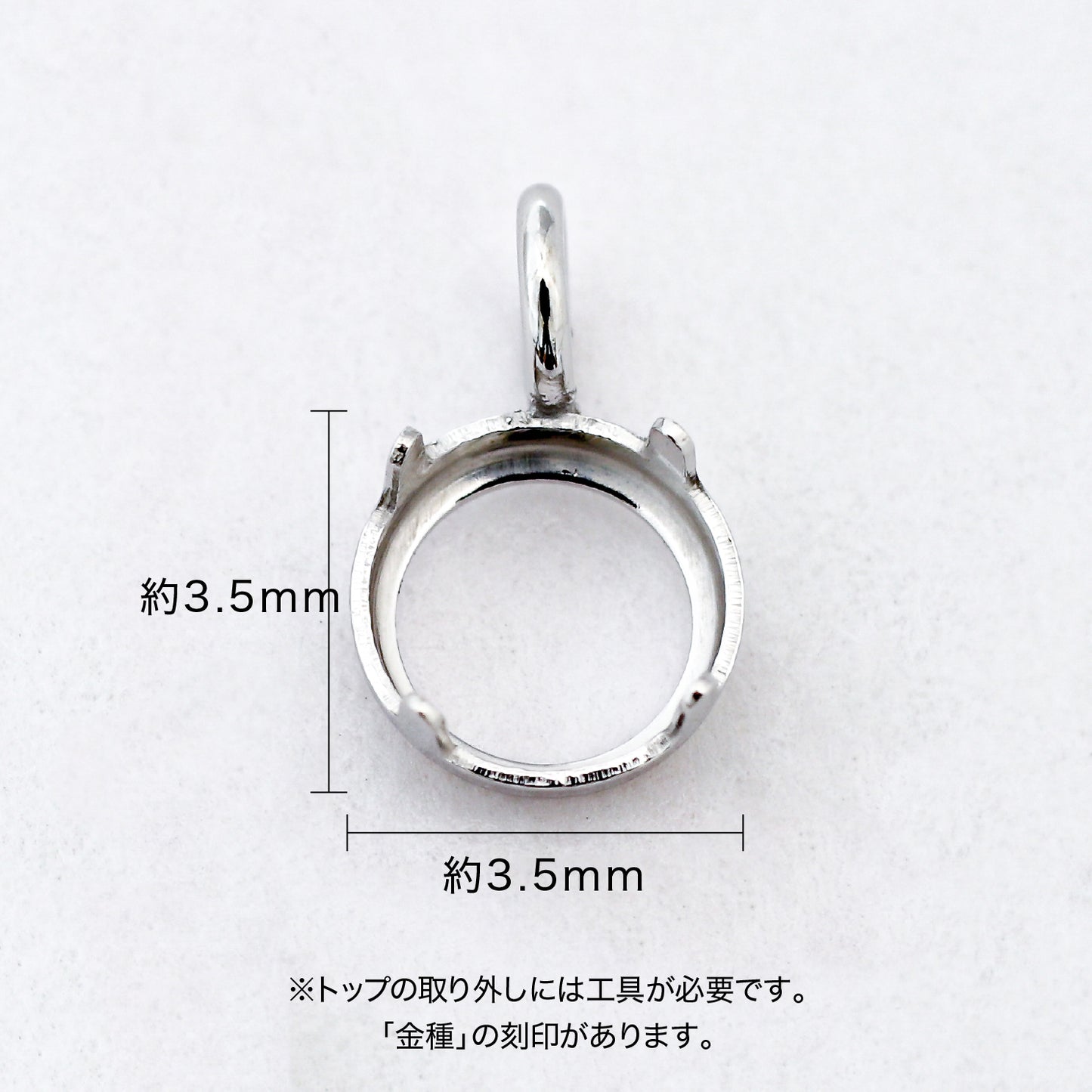 【空枠】3.5mm丸 0.16ct 覆輪 ペンダント | wkae129