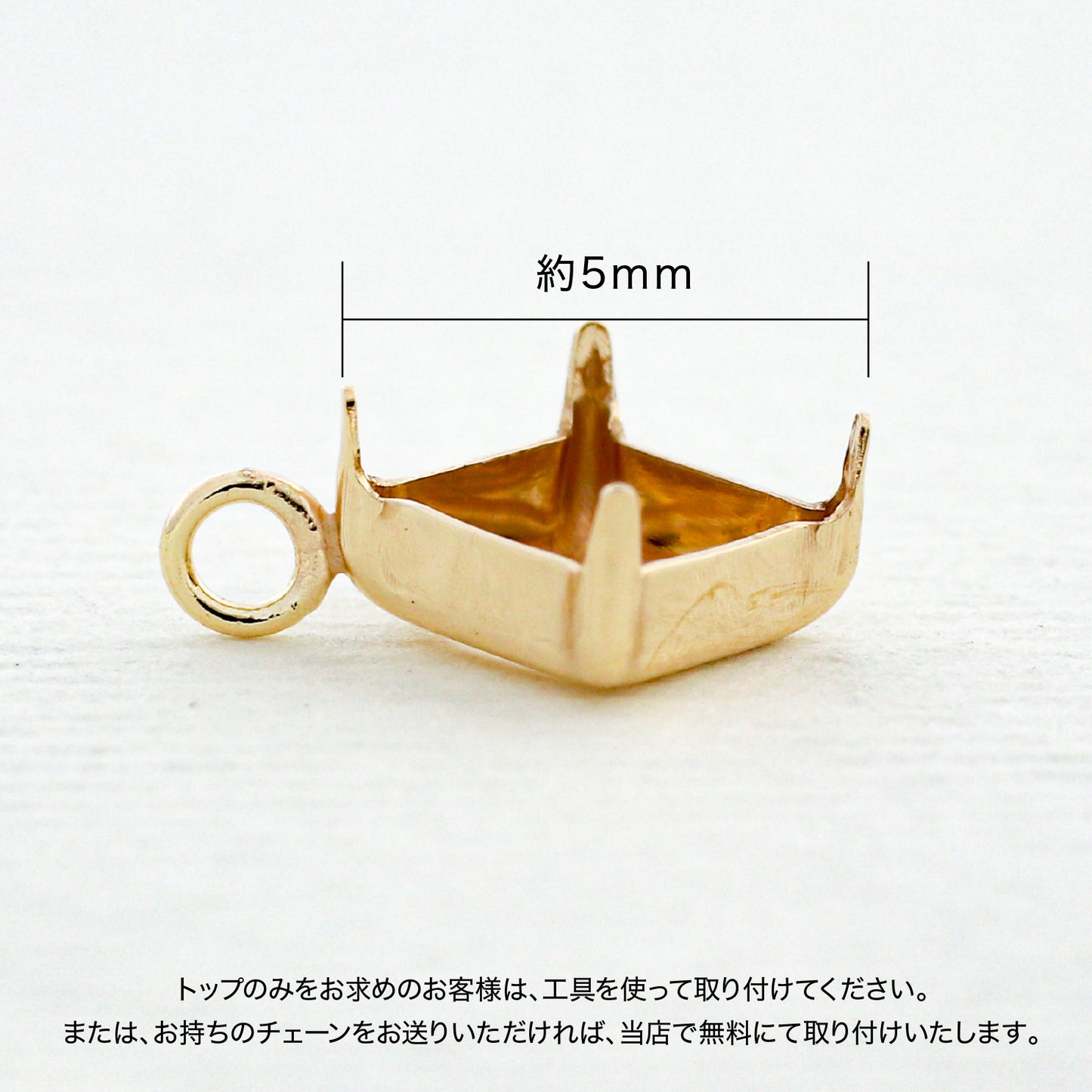 【空枠】5.0mm角 ネックレス | wkae171