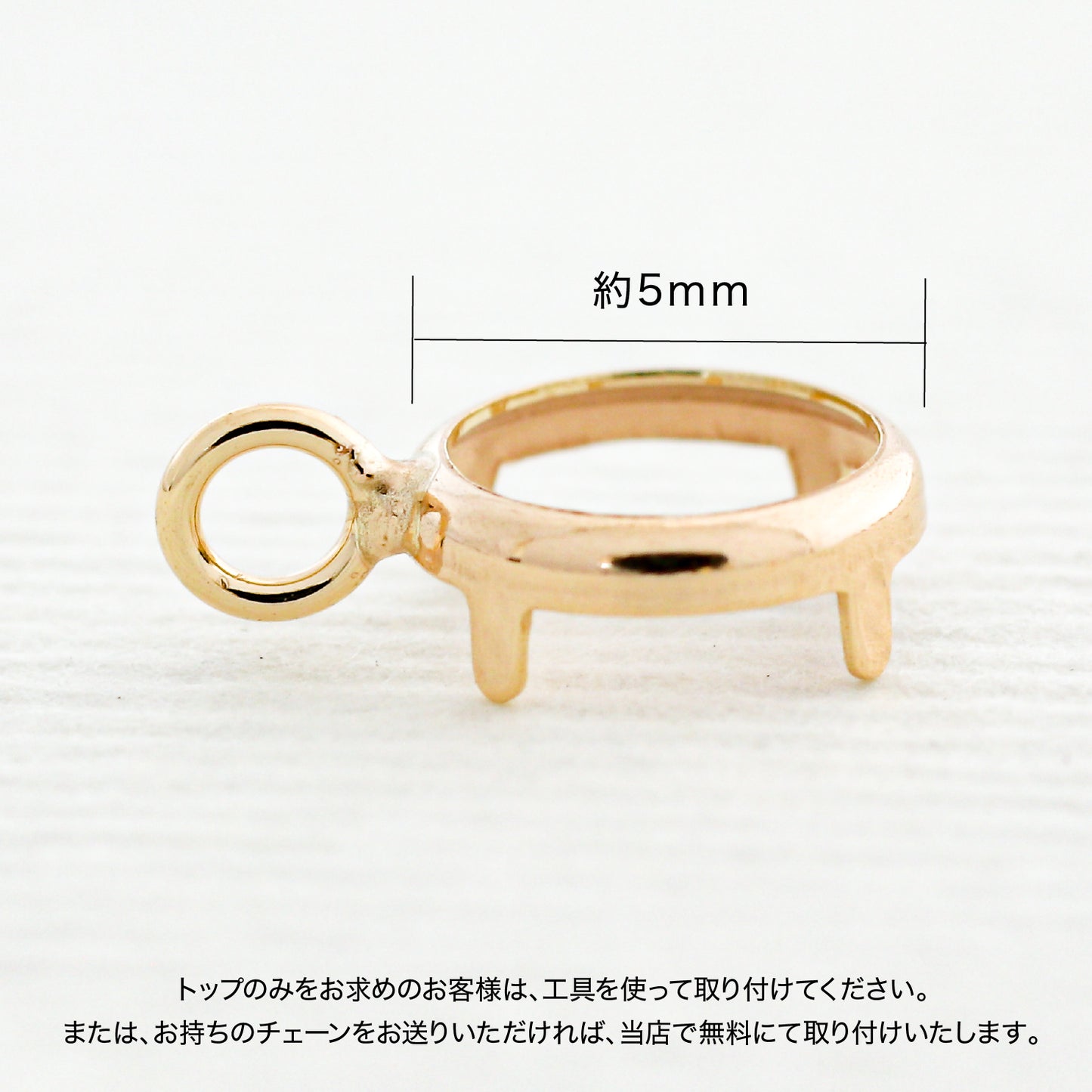 【空枠】5.0mm丸 覆輪 0.45ct ネックレス | wkae172