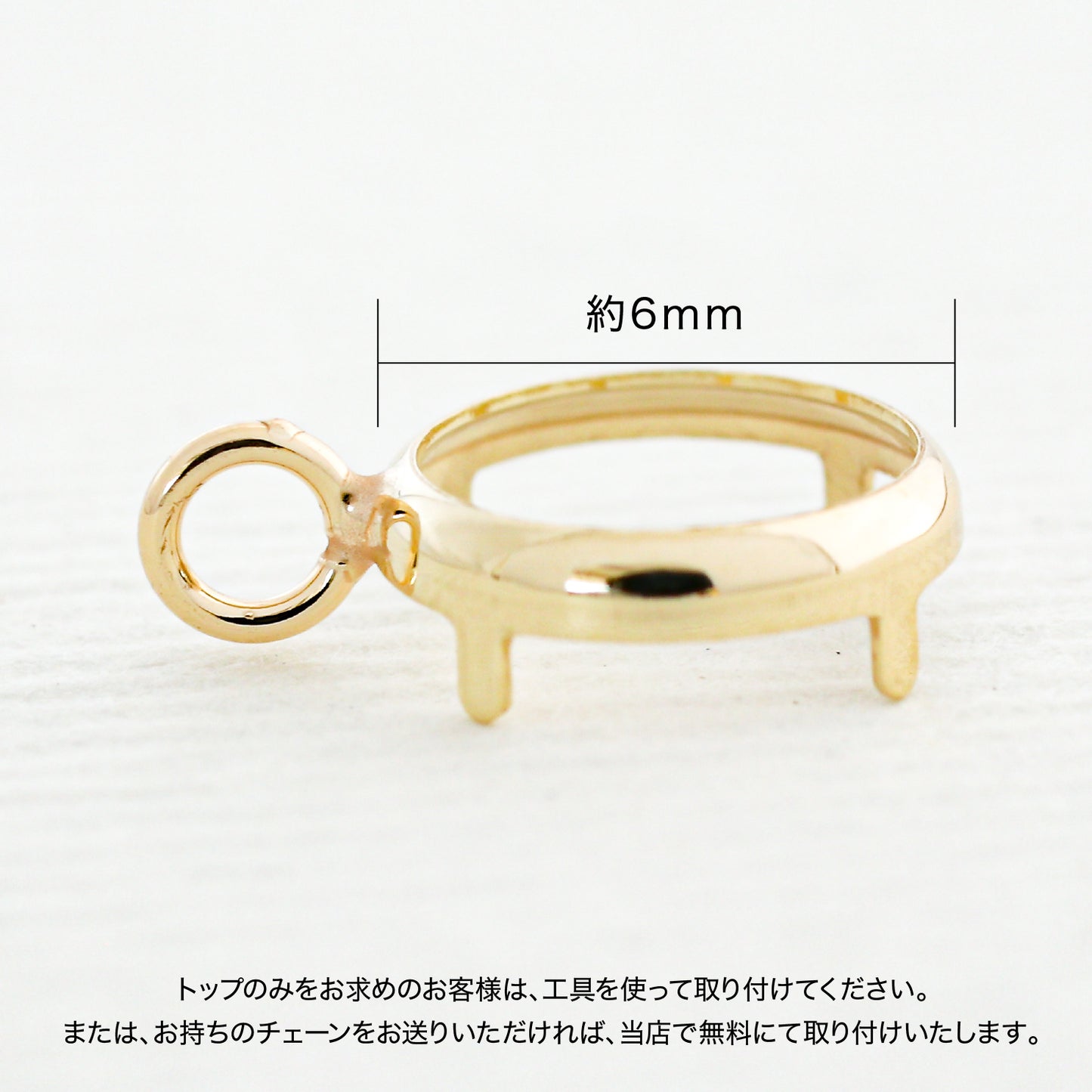 【空枠】6.0mm丸 覆輪 0.80ct ネックレス | wkae173