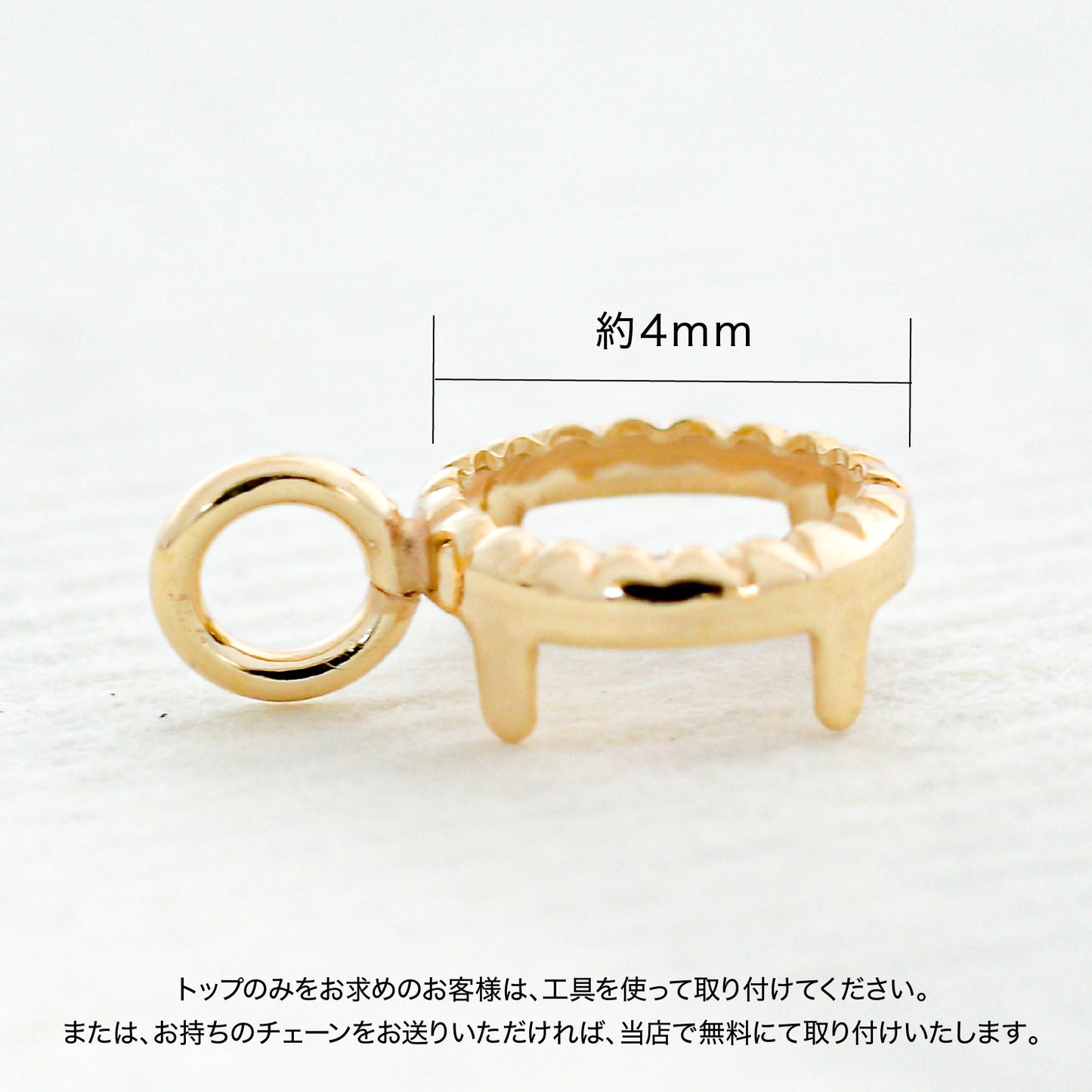 【空枠】4.0mm丸 覆輪 0.25ct ネックレス | wkae178