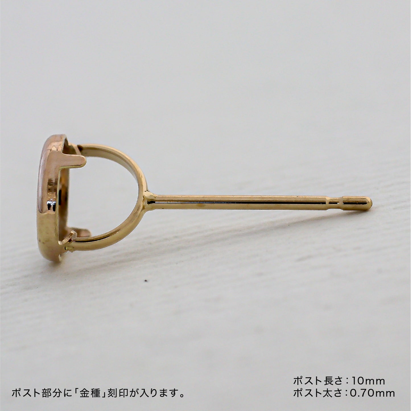 【空枠】5.0mm丸 覆輪 ピアス | wkae190