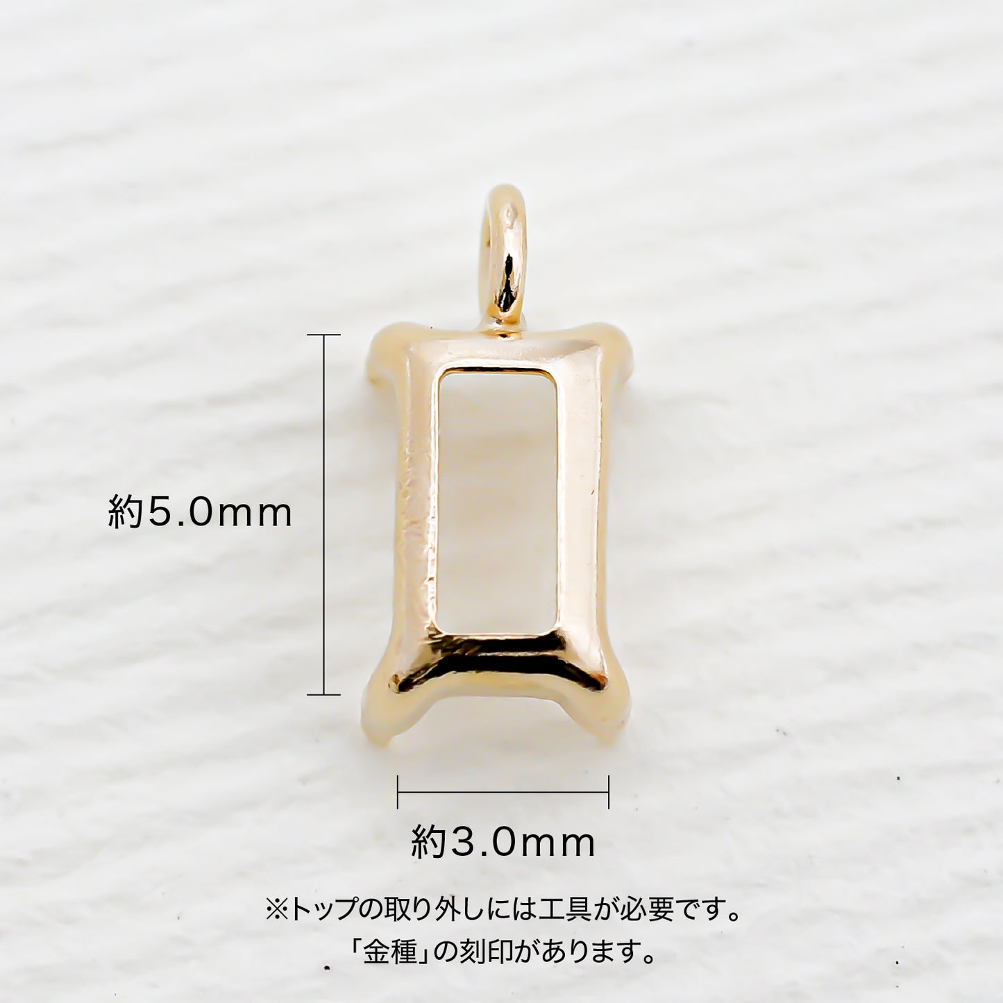 【空枠】5x3バゲット トップ | wkae198