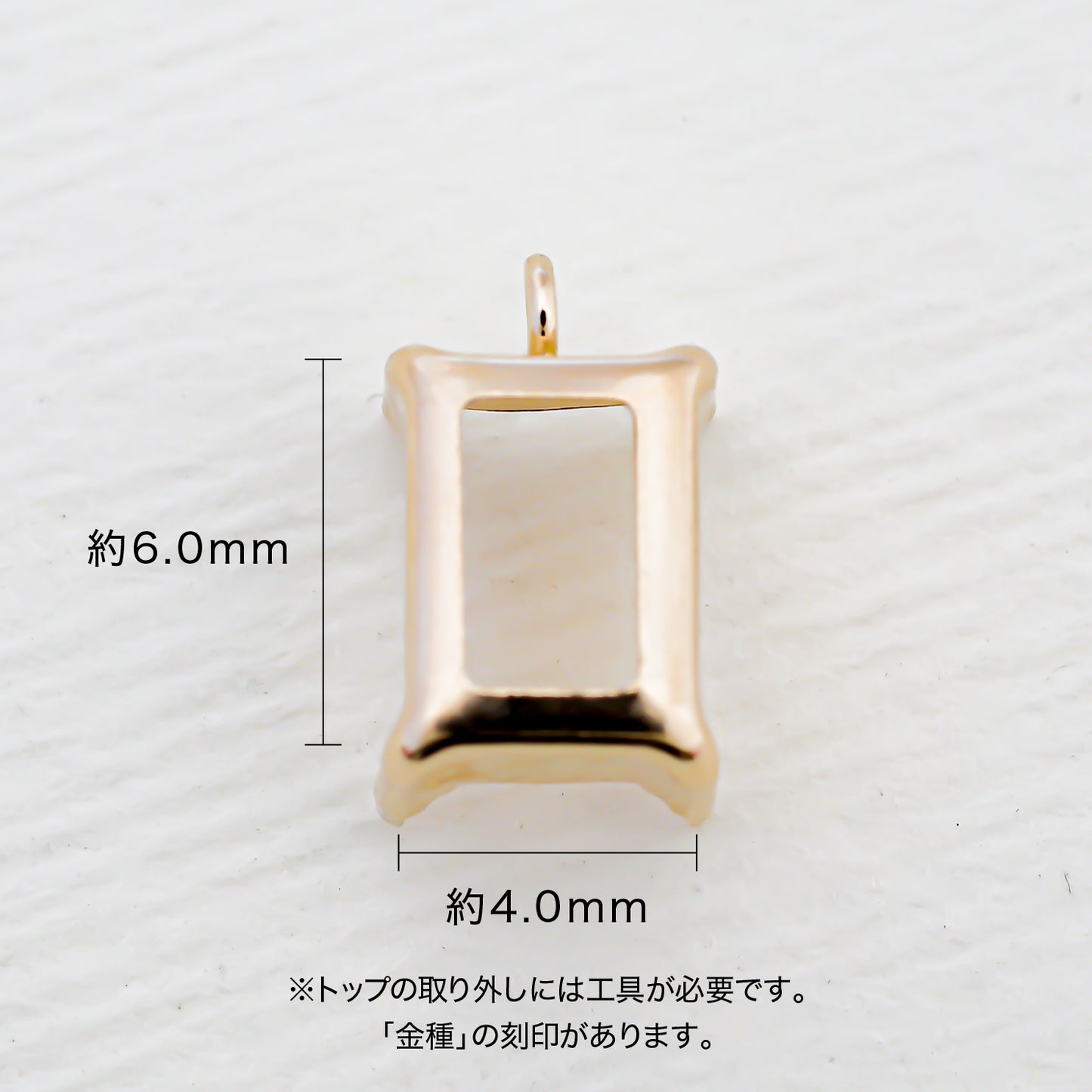 【空枠】6x4バゲット トップ | wkae199