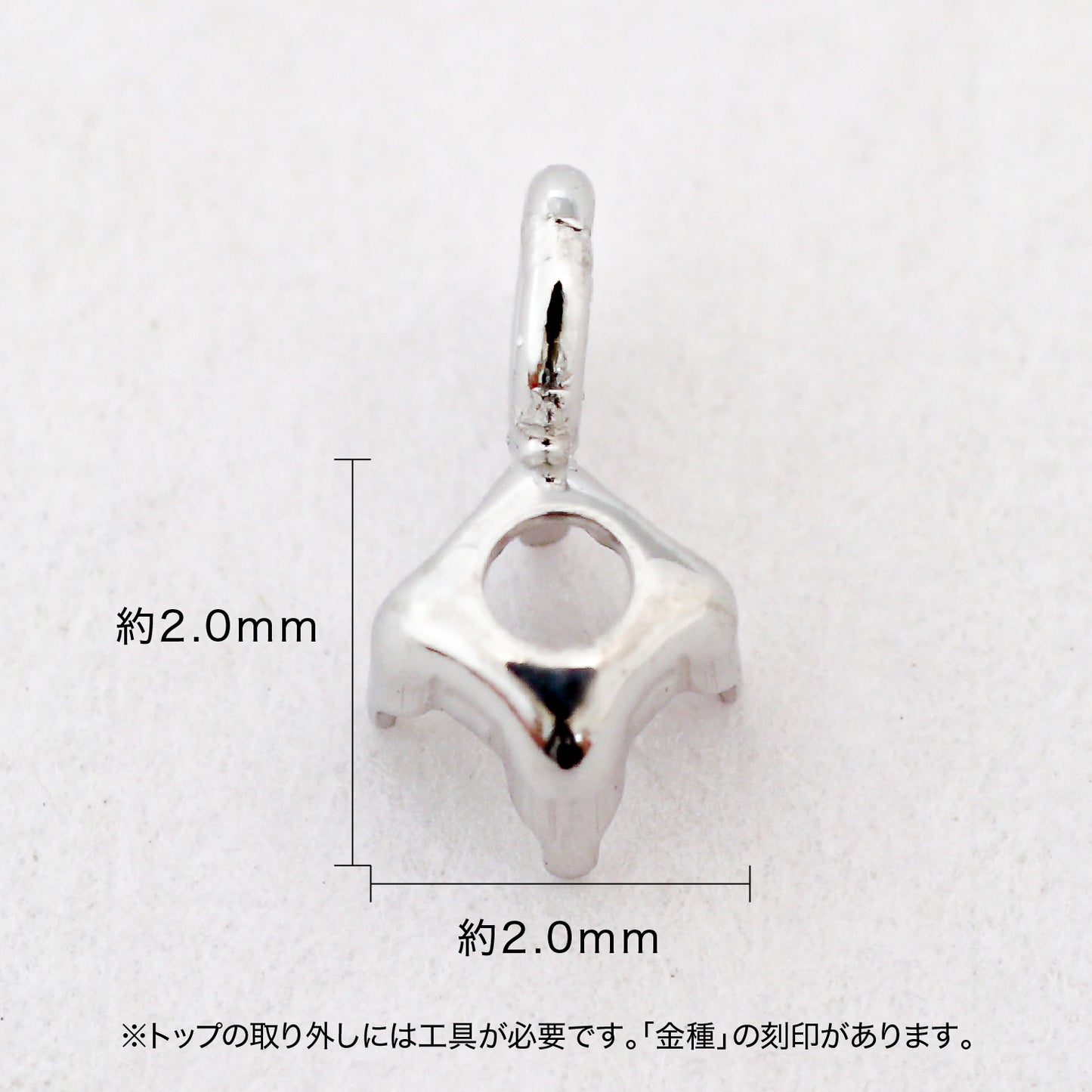 【空枠】2.0mm丸 0.03ct ペンダント | wkae84