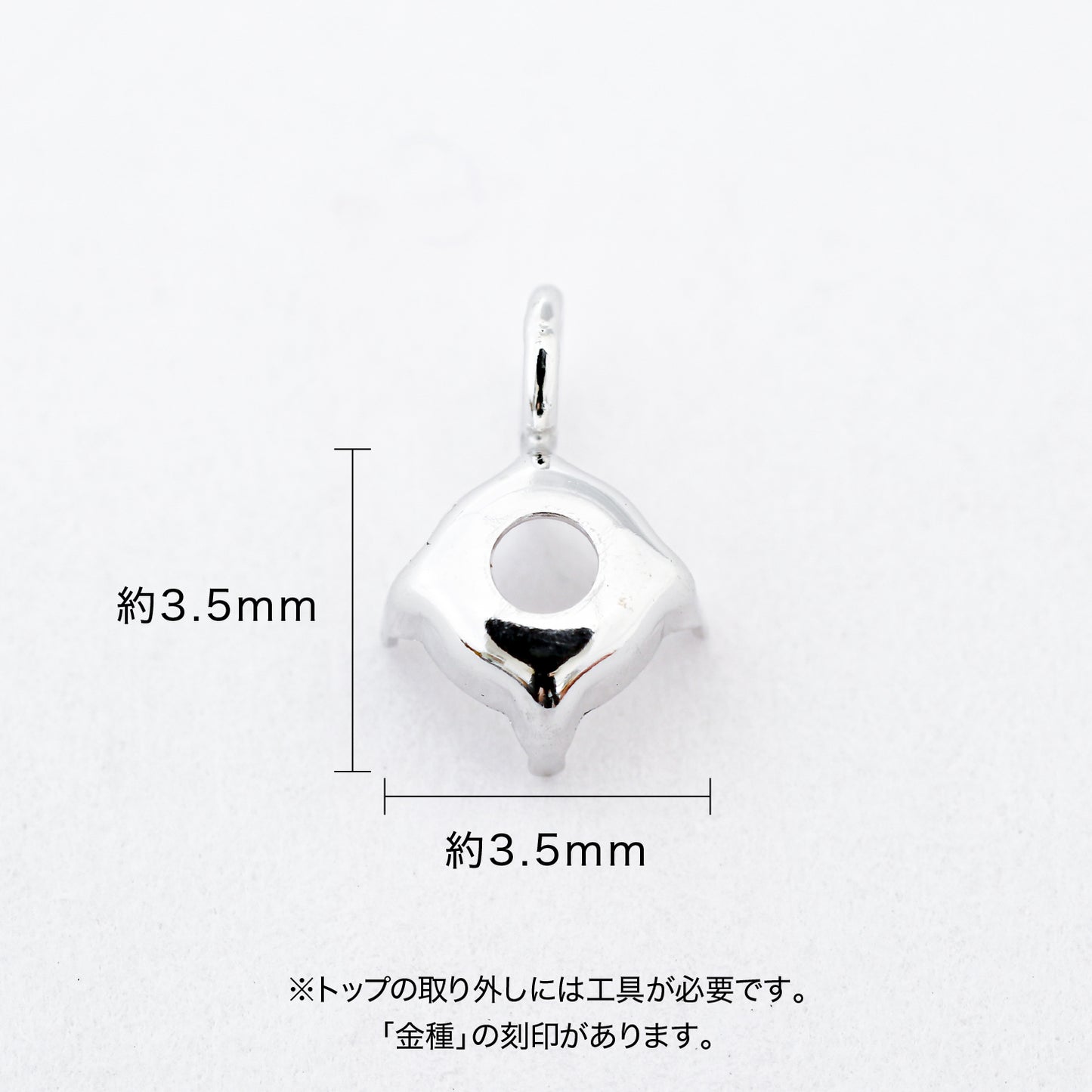 【空枠】3.5mm丸 0.16ct ペンダント | wkae87