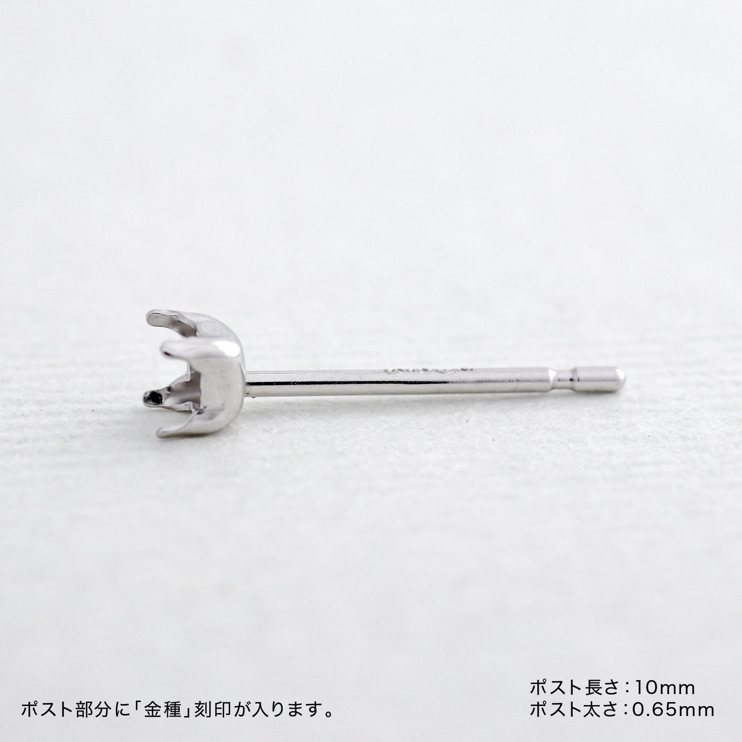 【空枠】2.5mm丸 0.07ct x 2ピース ピアス | wkae90