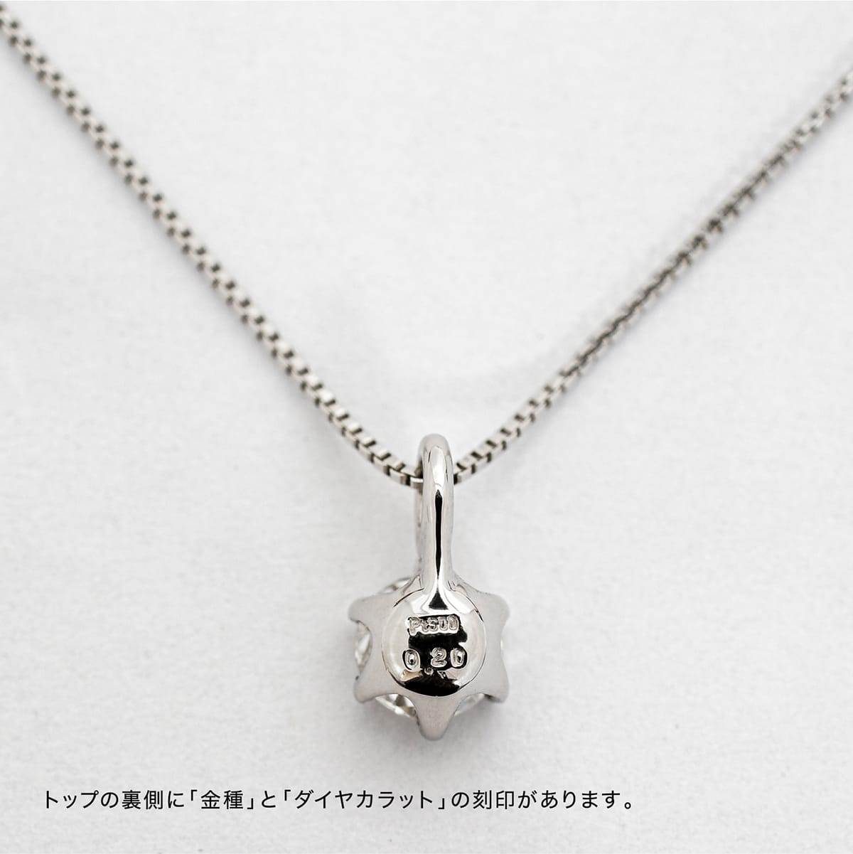 ダイヤモンドネックレス 0.2ct|co-17