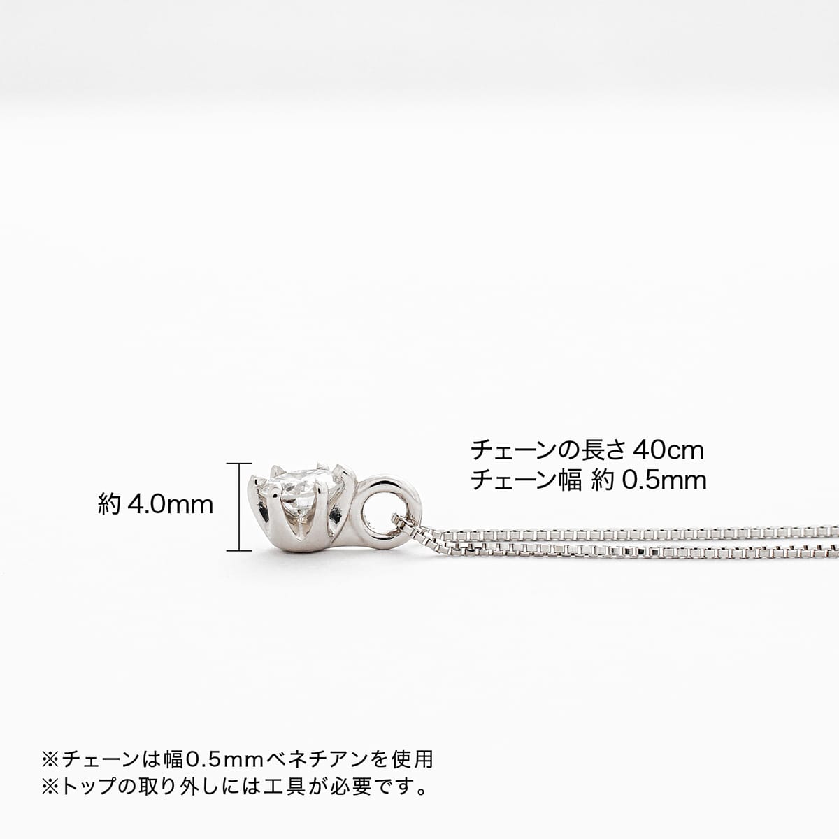 ダイヤモンドネックレス 0.2ct|co-17