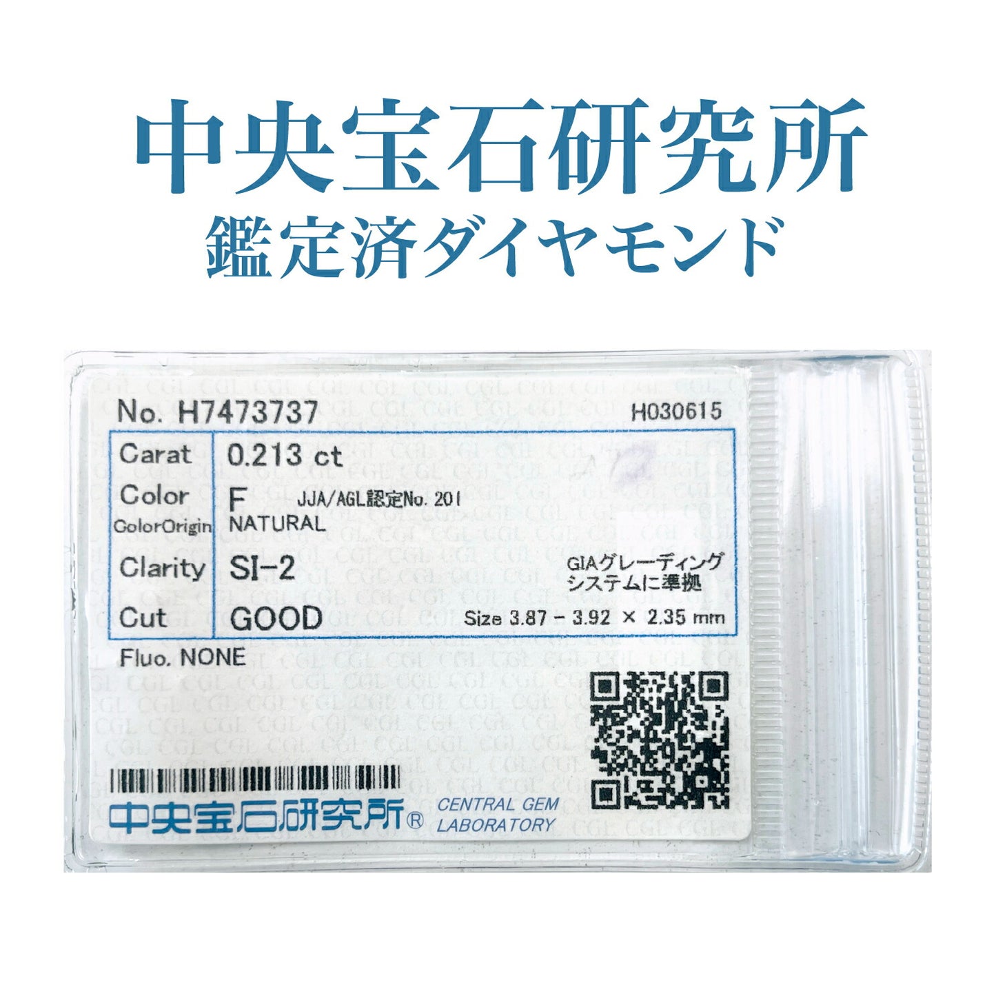 ダイヤモンドネックレス 0.2ct|co-17