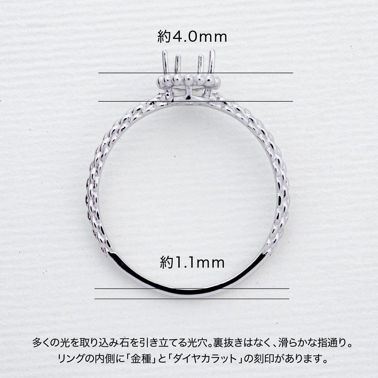 【空枠】5x4ペアシェイプ リング | wkcor-107