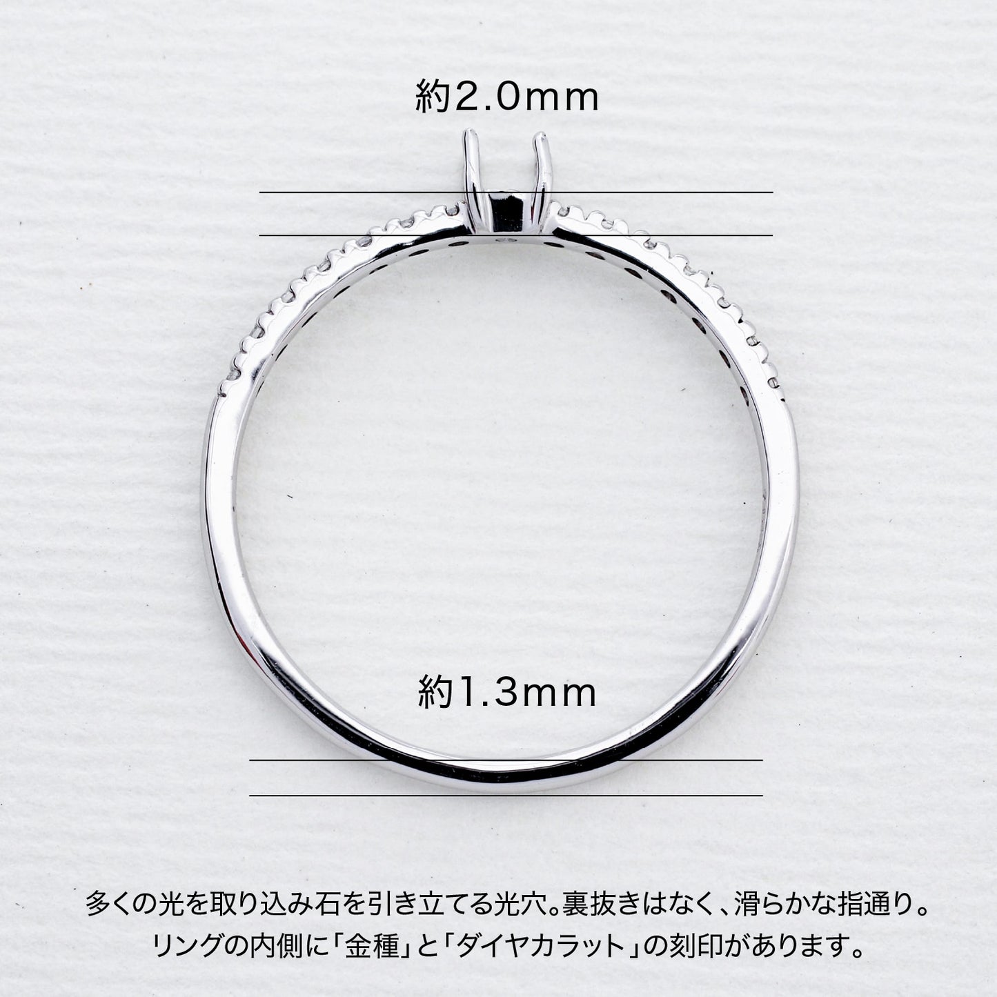【空枠】2.0mm角 リング | wkcor-111