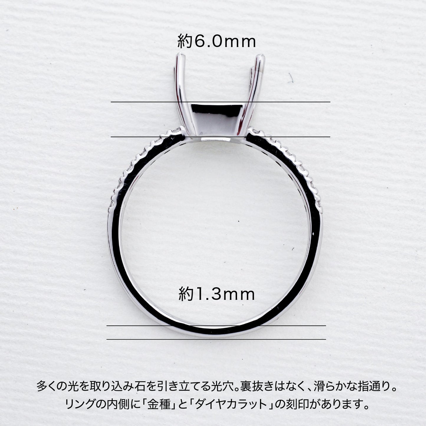 【空枠】6.0mm角 リング | wkcor-116