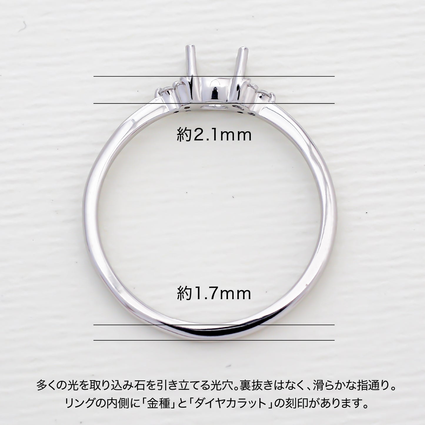 【空枠】4x3オーバル リング | wkcor-158