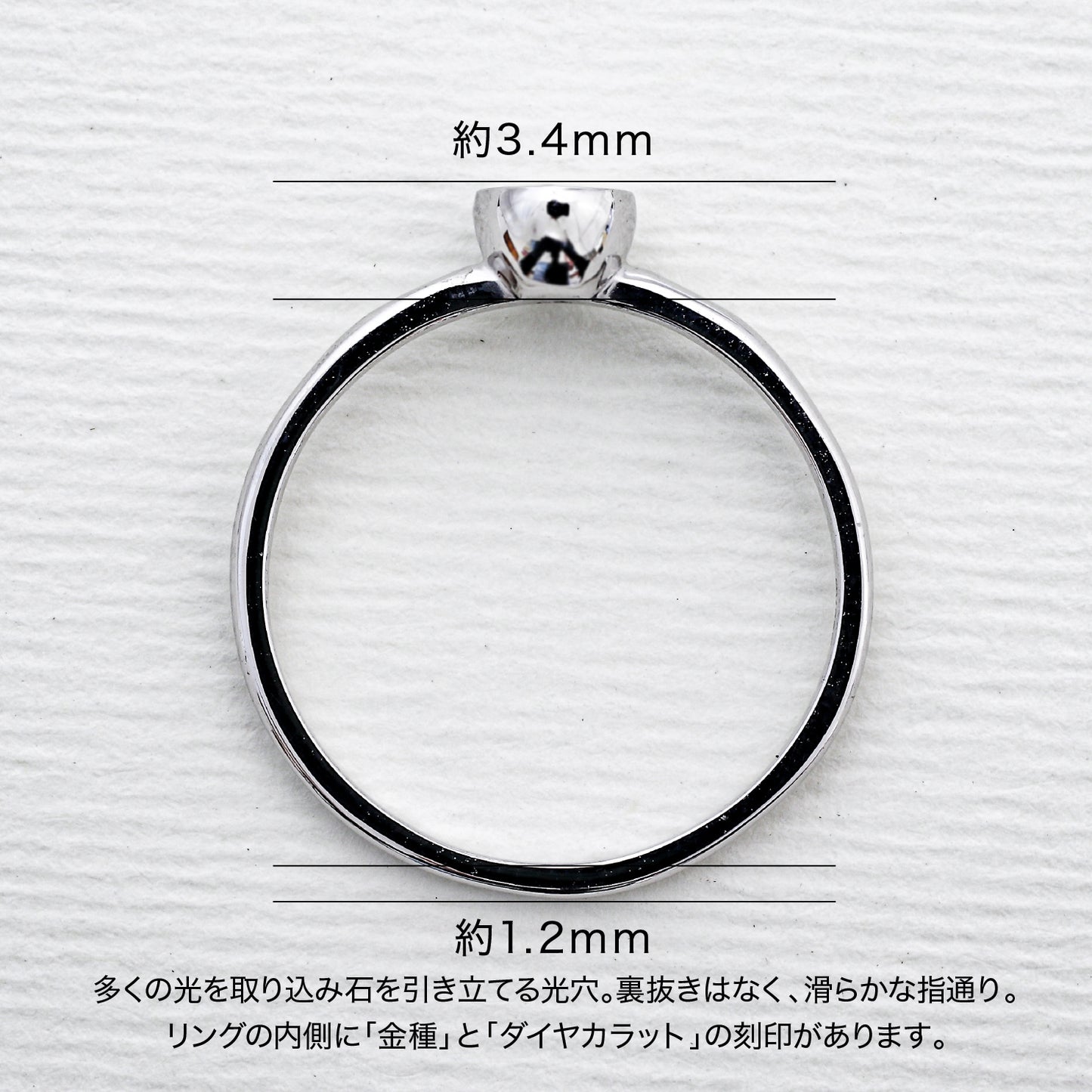 【空枠】3.8mm丸 0.20ct リング | wkcor-16
