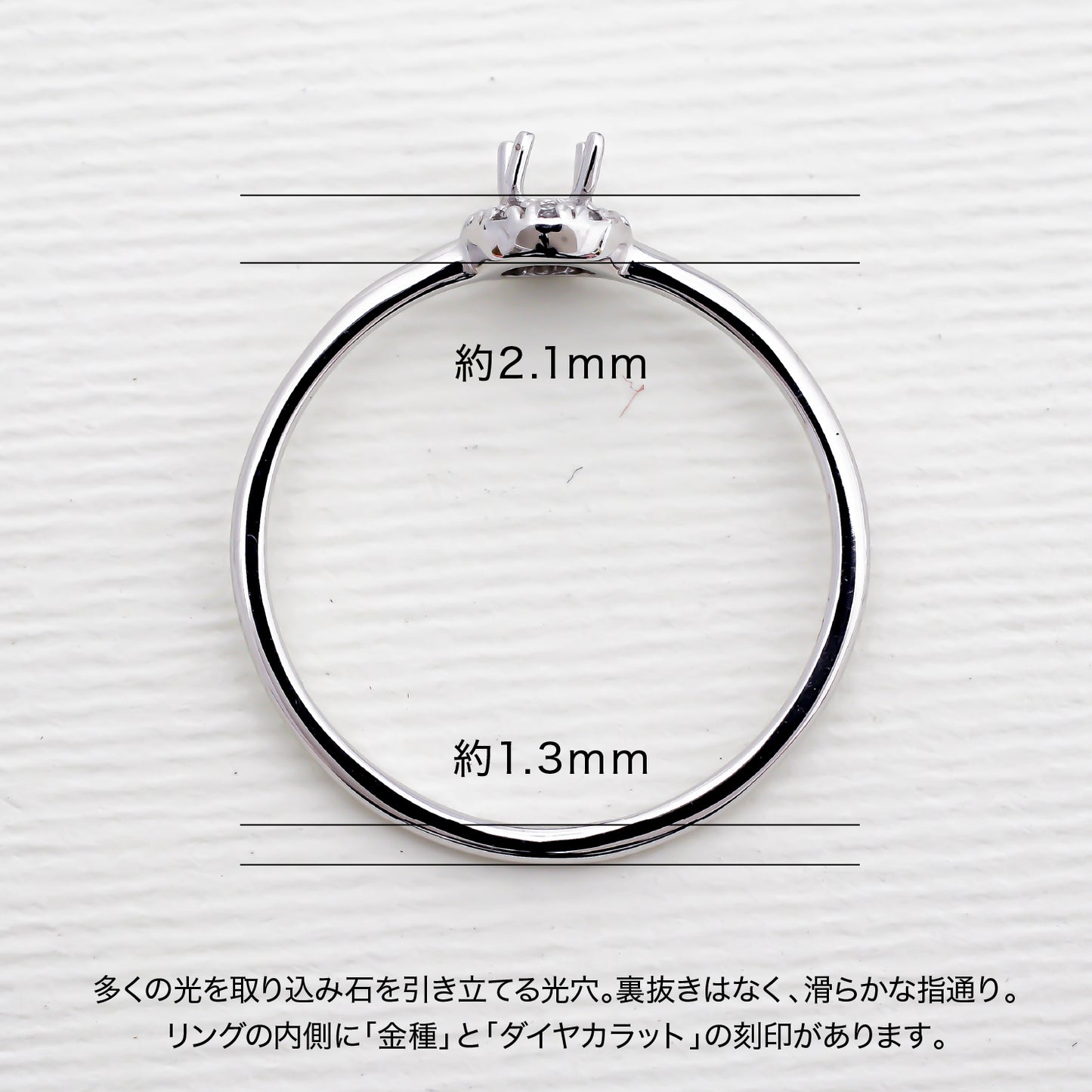 【空枠】2.5mm丸 0.07ct リング | wkcor-184