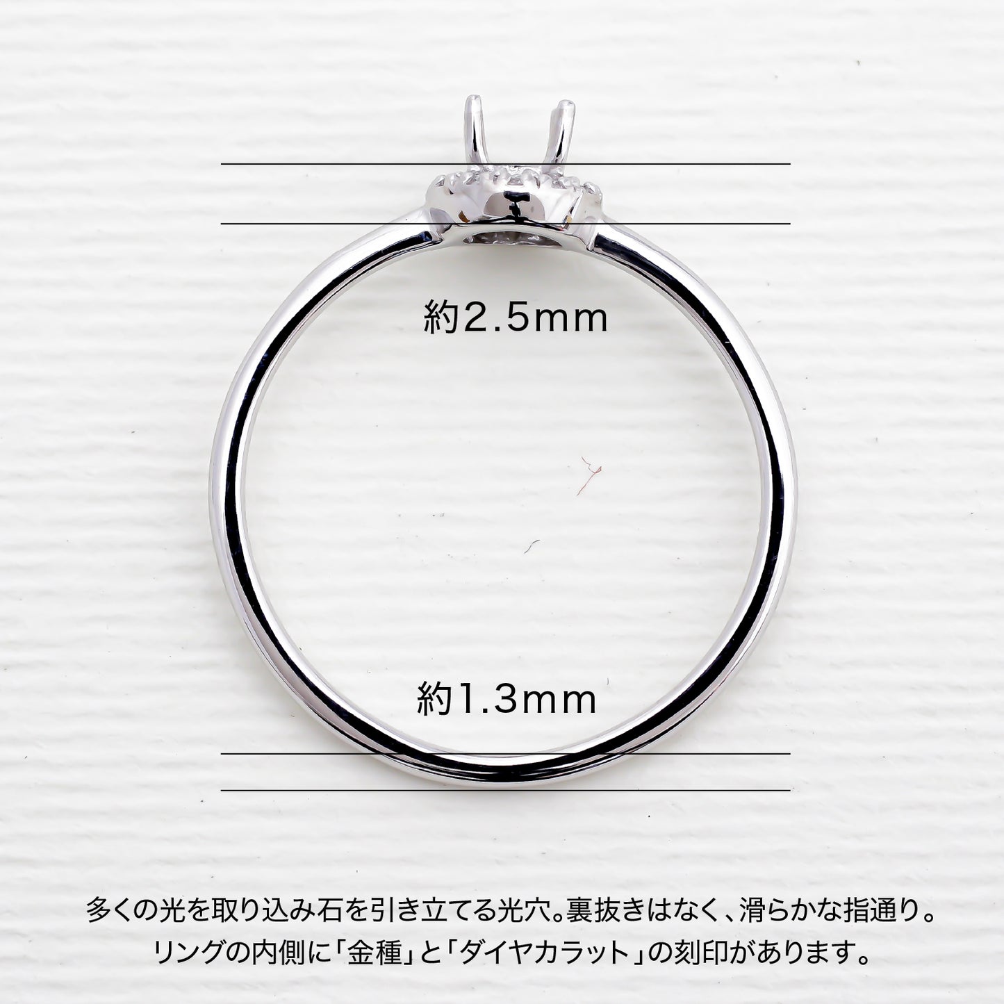 【空枠】3.0mm丸 0.11ct リング | wkcor-185