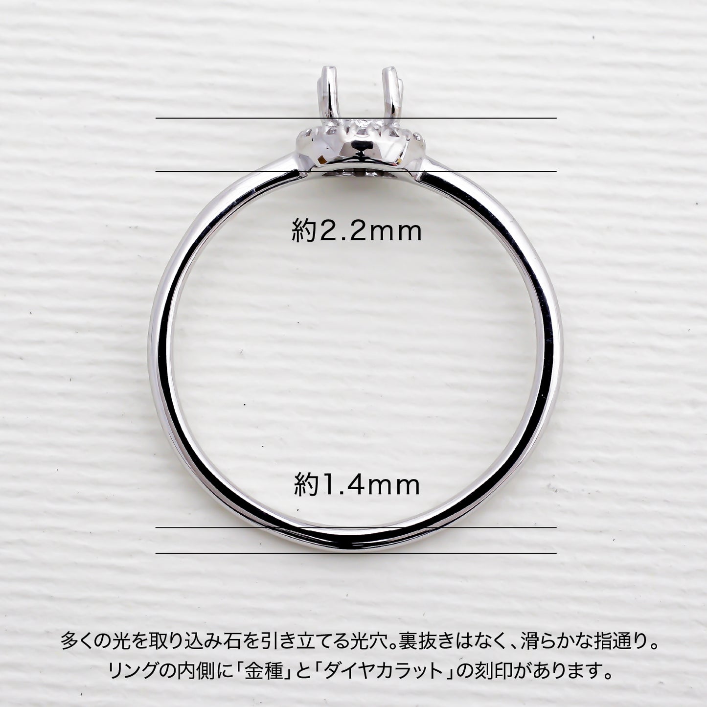 【空枠】3.5mm丸 0.16ct リング | wkcor-186