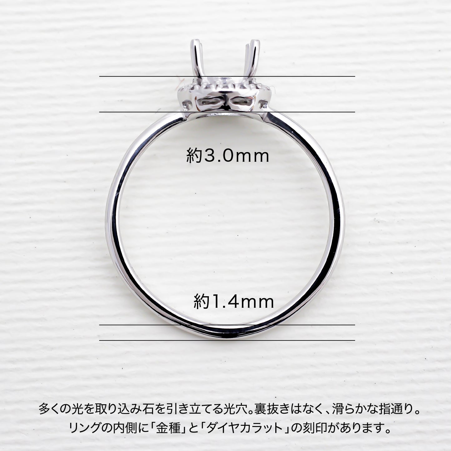 【空枠】5.0mm丸 0.45ct リング | wkcor-188