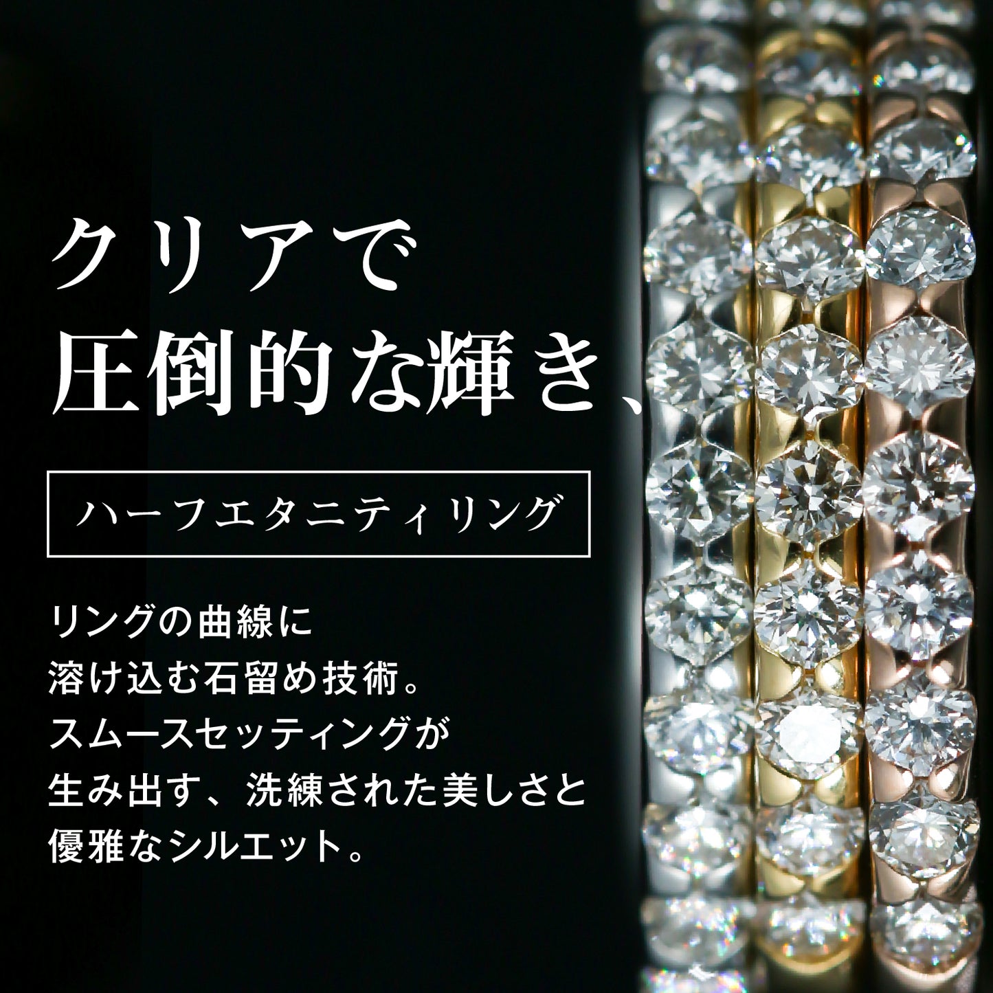 エタニティ ダイヤモンド リング | cor-2
