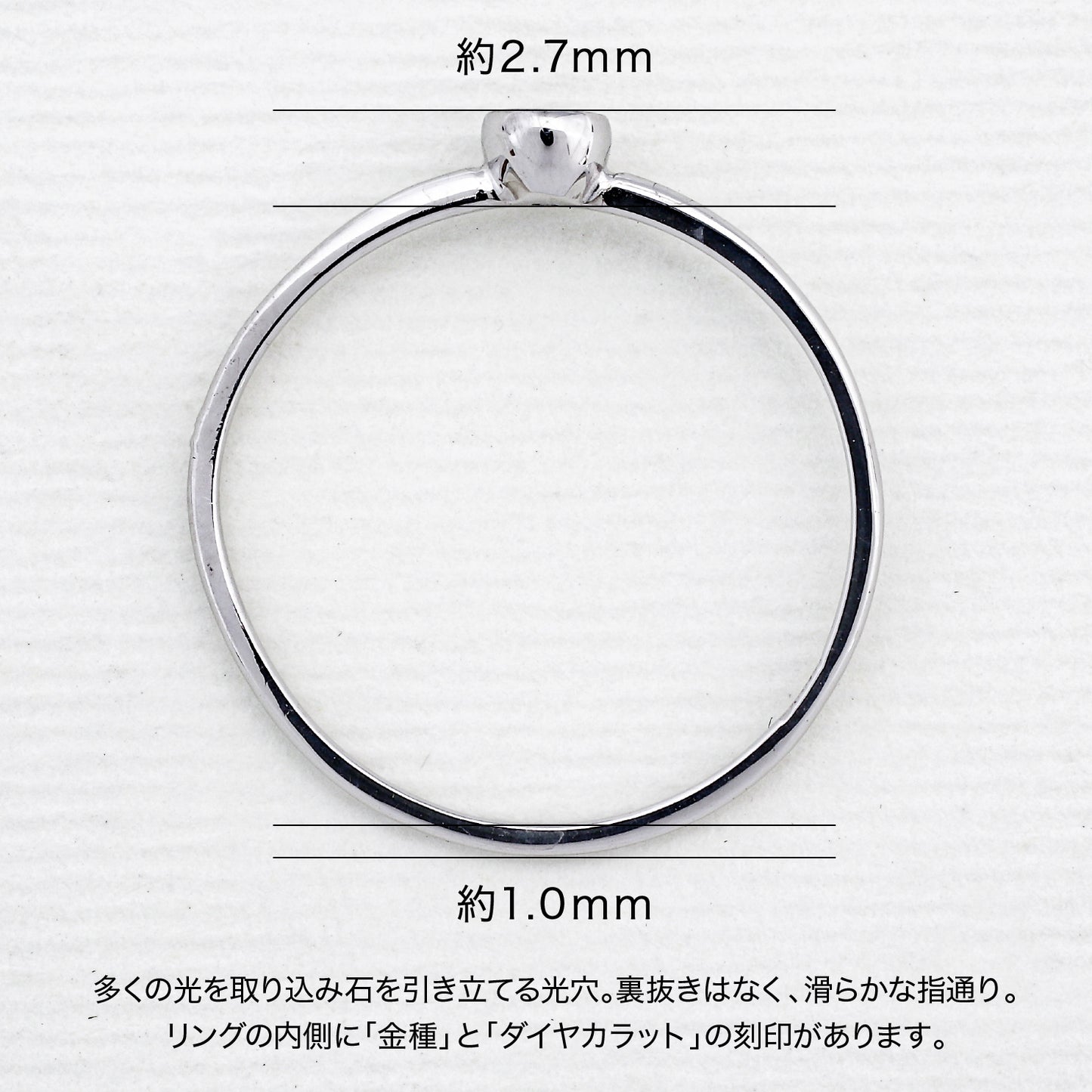 【空枠】2.5mm丸 0.07ct 覆輪 リング | wkcor-30