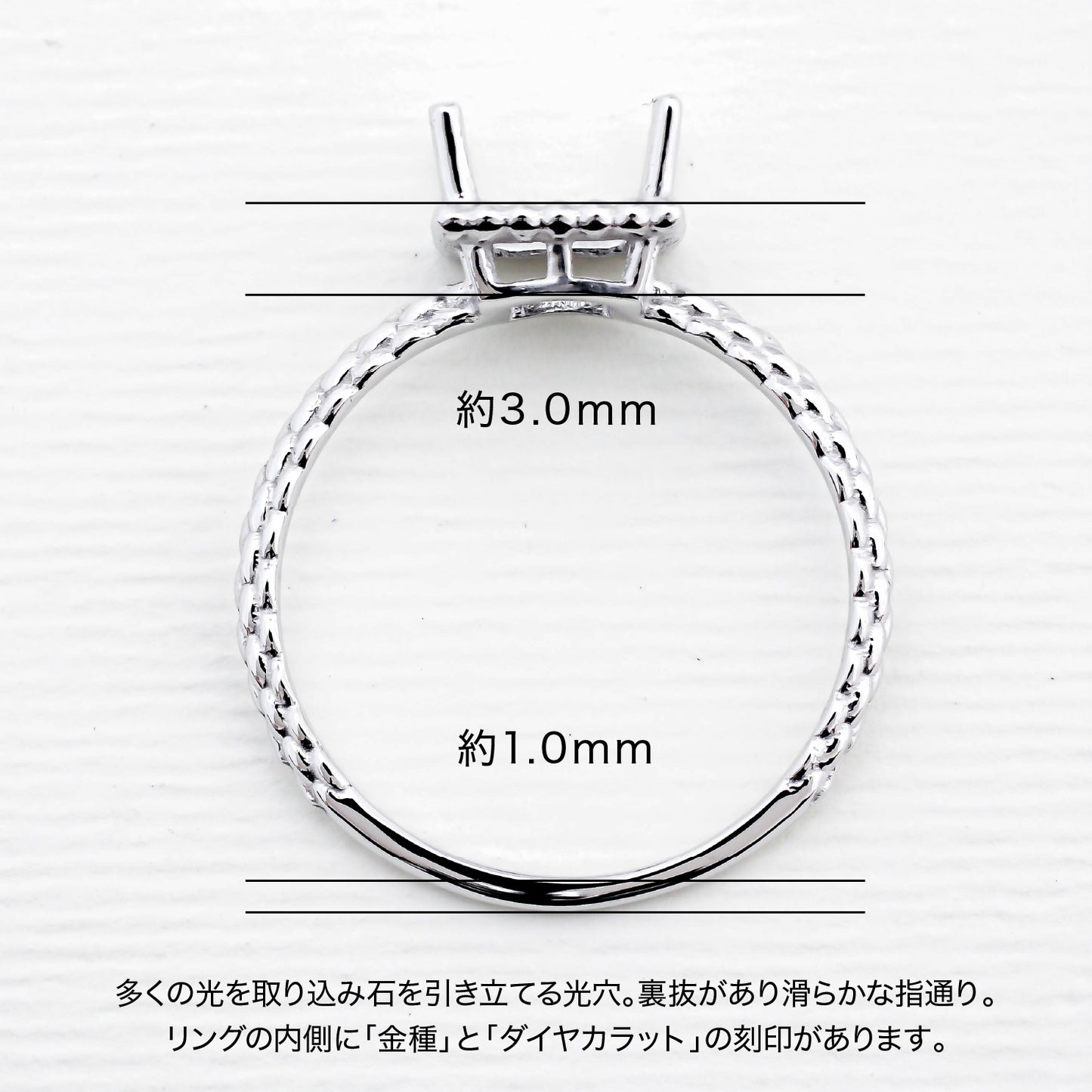 【空枠】5.0mm角 リング | wkcor-305