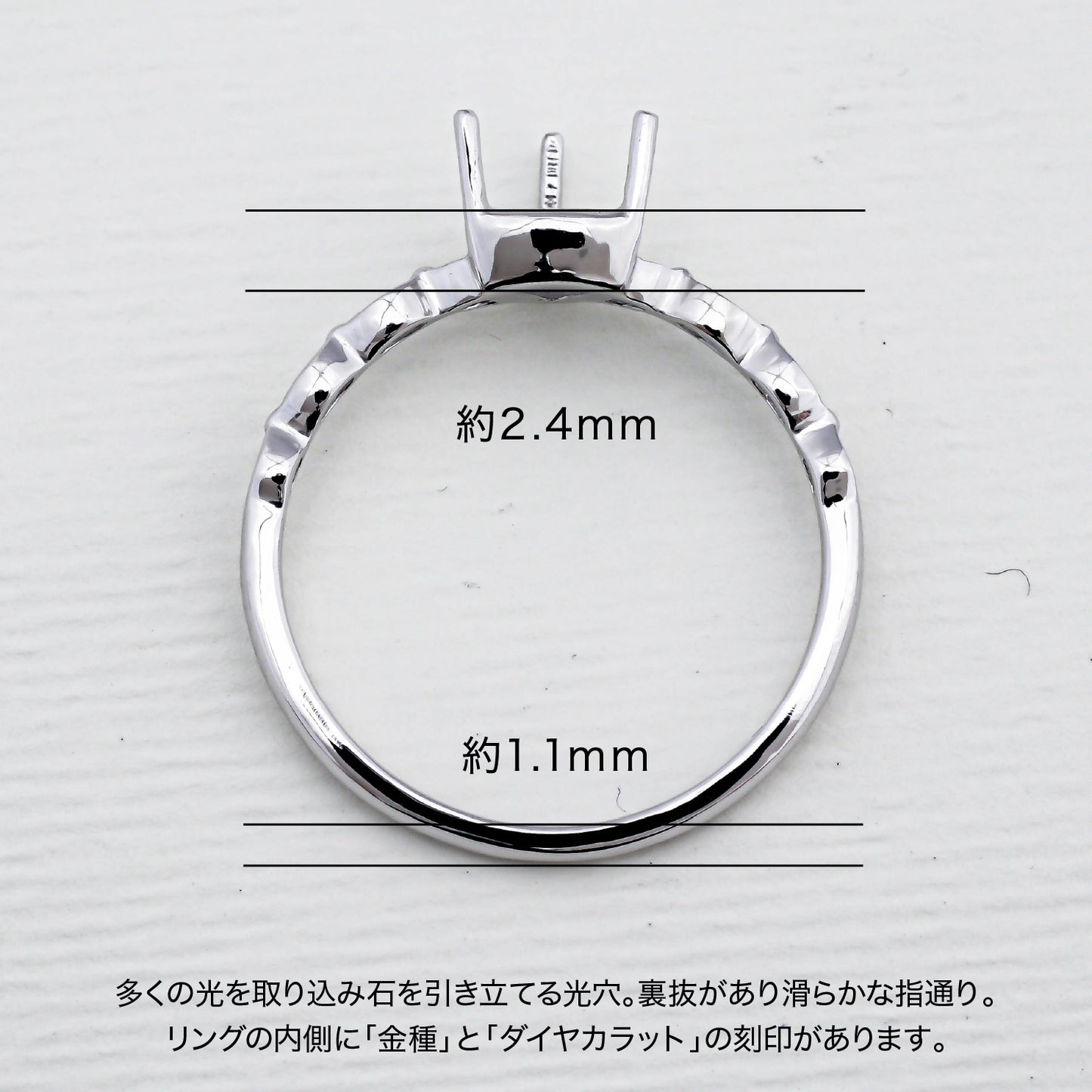 【空枠】4.0mmトリリアント リング | wkcor-316
