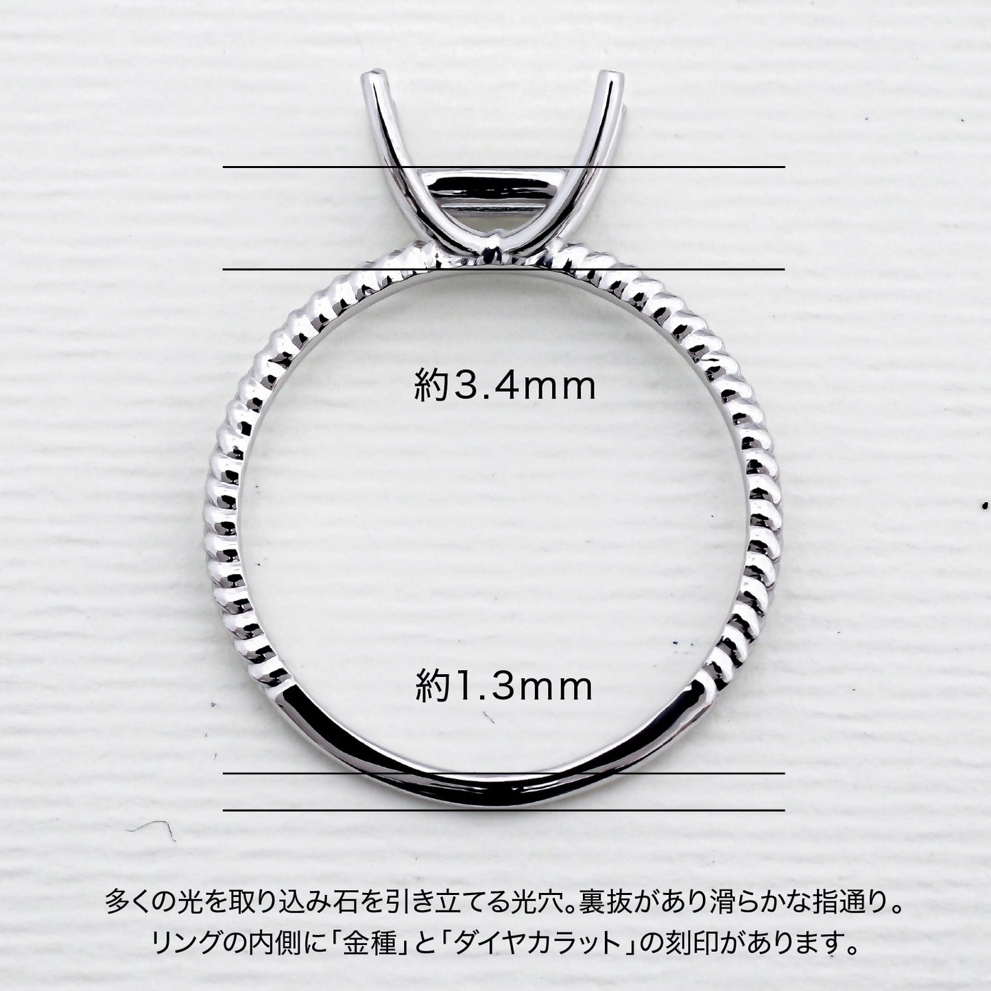 【空枠】6x4オクタゴン リング | wkcor-322