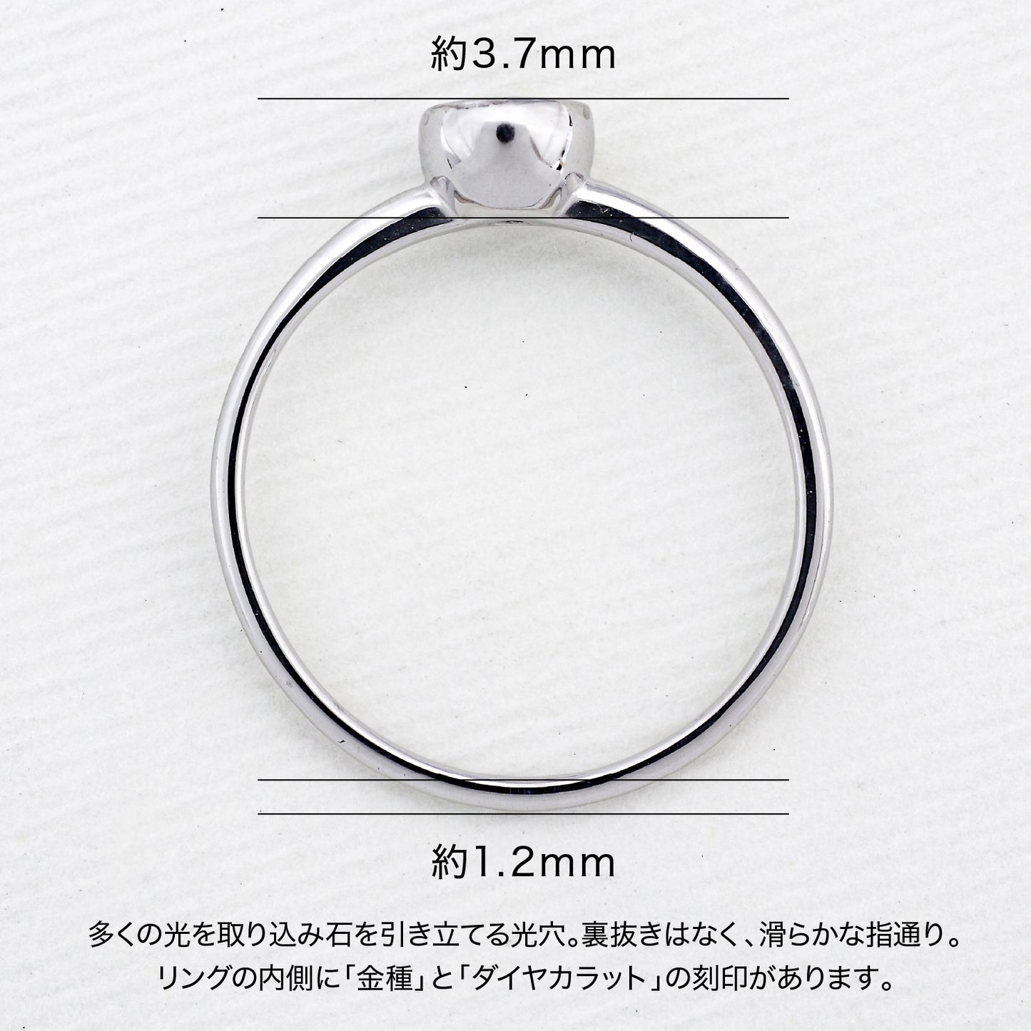 【空枠】4.3mm丸 0.30ct 覆輪 リング | wkcor-35